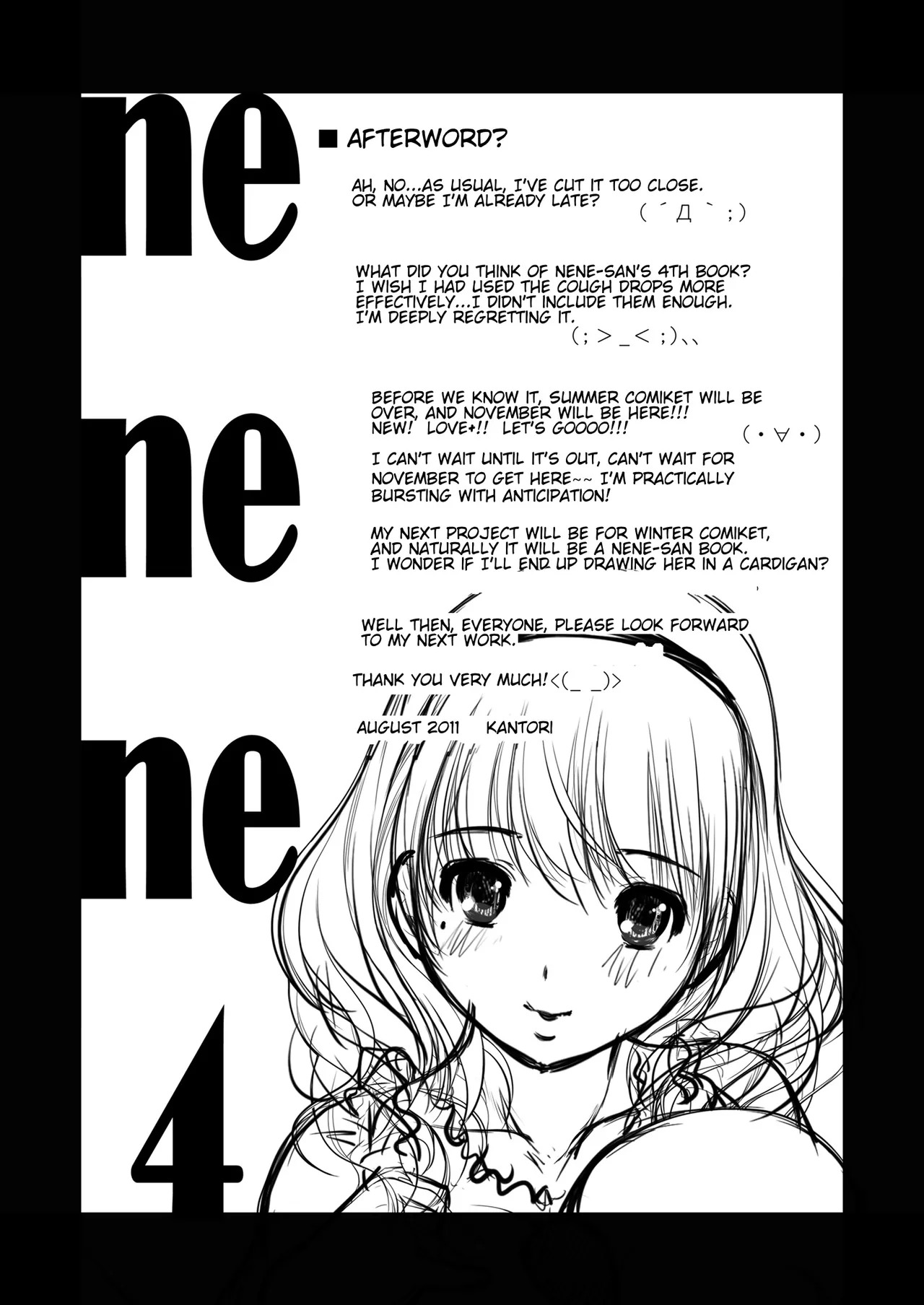 [NEEDLE GARDEN (Kantori)] nenene 1 - 5 (Love Plus) {MrRhythm888} - Page 105
