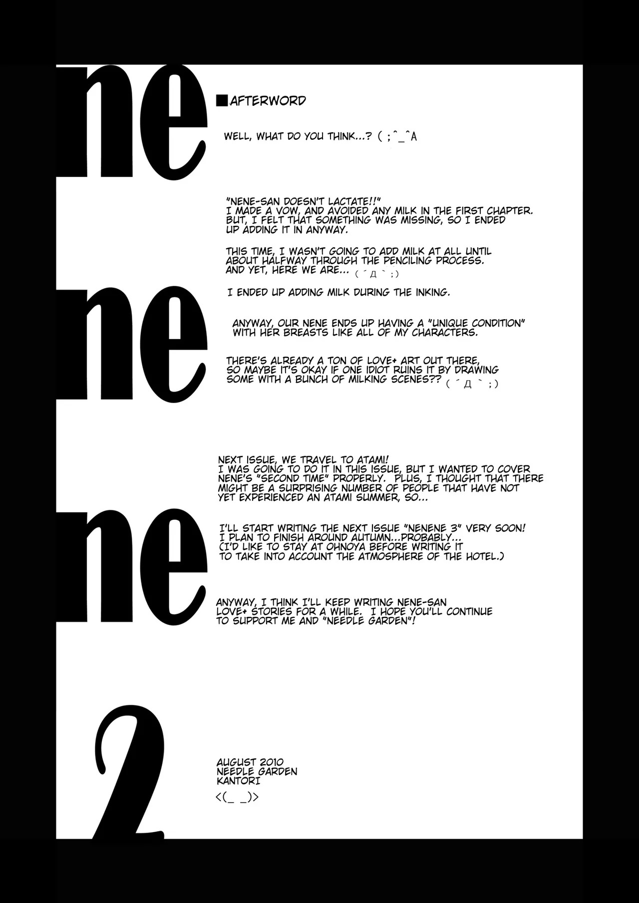 [NEEDLE GARDEN (Kantori)] nenene 1 - 5 (Love Plus) {MrRhythm888} - Page 51