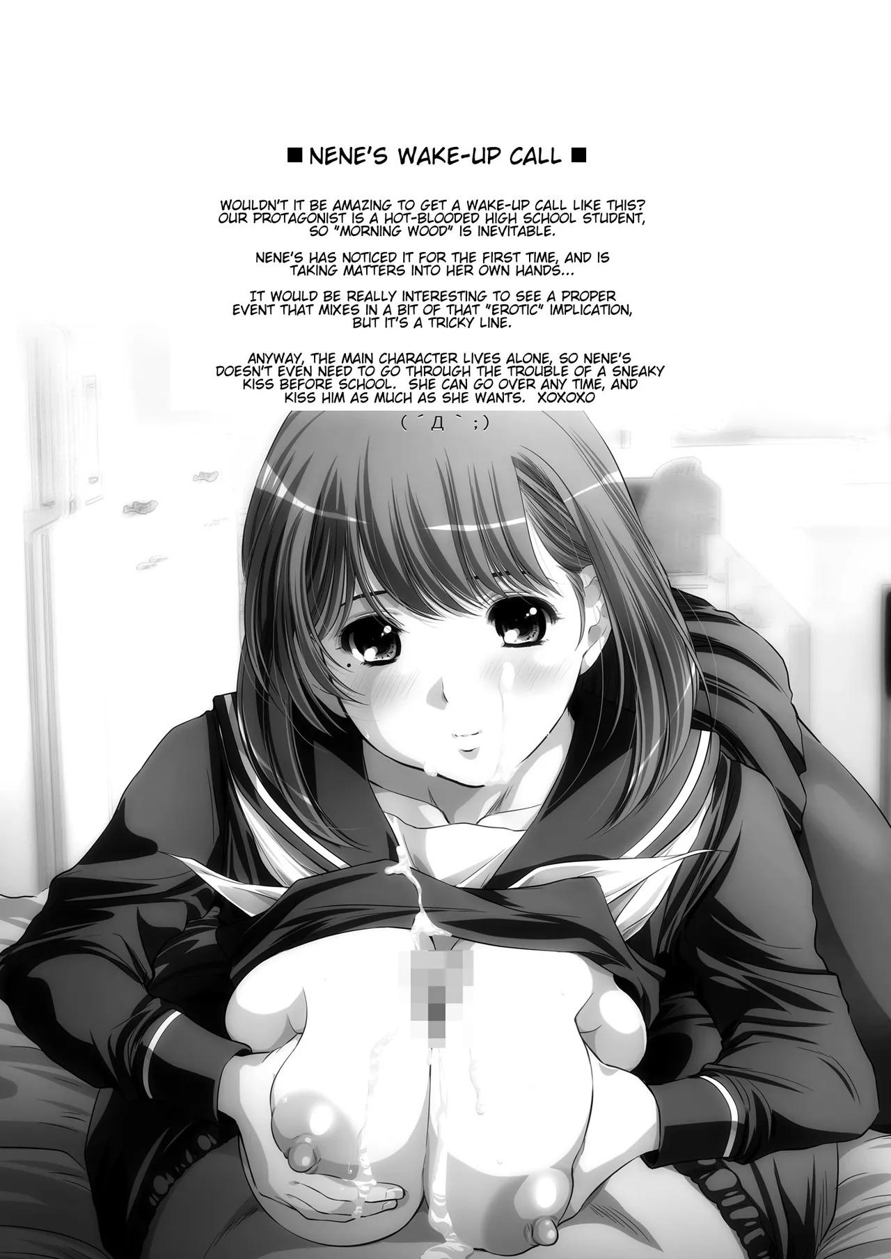 [NEEDLE GARDEN (Kantori)] nenene 1 - 5 (Love Plus) {MrRhythm888} - Page 52