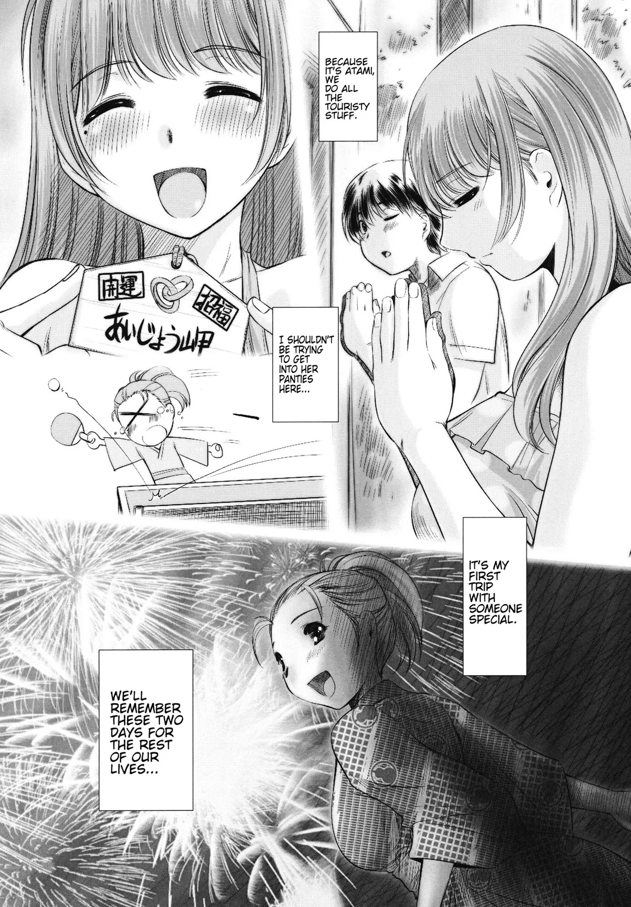 [NEEDLE GARDEN (Kantori)] nenene 1 - 5 (Love Plus) {MrRhythm888} - Page 67