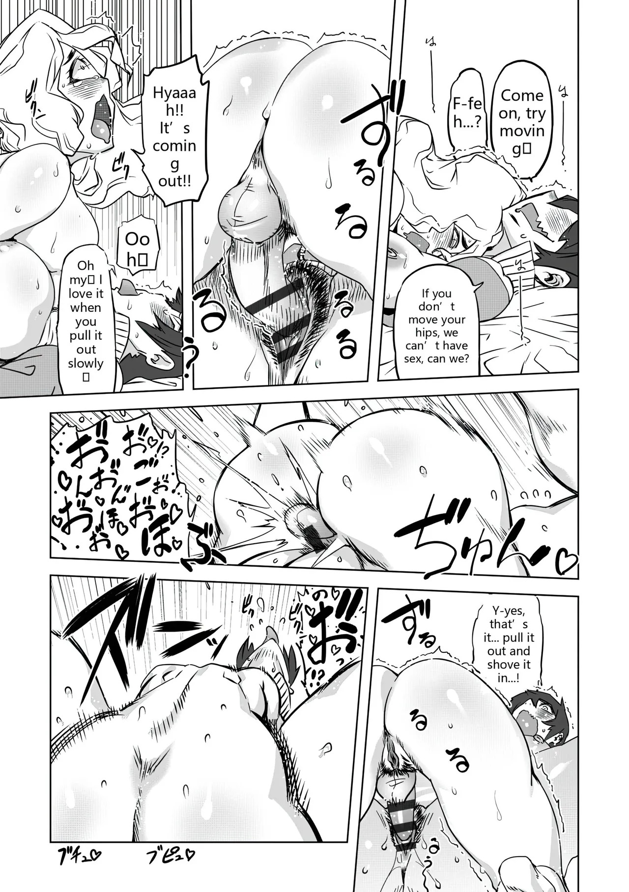 [Drill Jill] Onee-san ga Ii to Iu made Iki Nasai! - KEEP CUMMING until I Say it's OKay [AI Translate] (upscaled) - Page 101