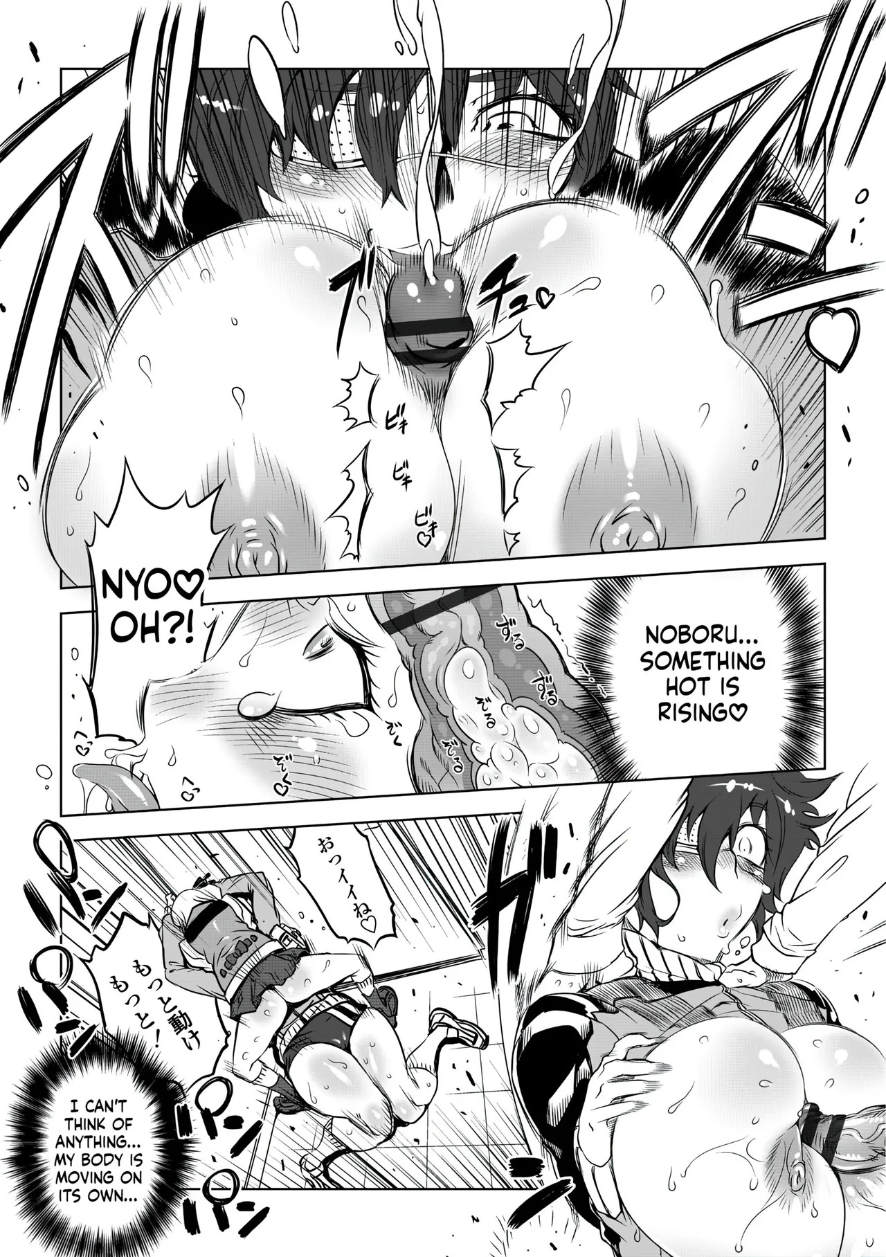 [Drill Jill] Onee-san ga Ii to Iu made Iki Nasai! - KEEP CUMMING until I Say it's OKay [AI Translate] (upscaled) - Page 16