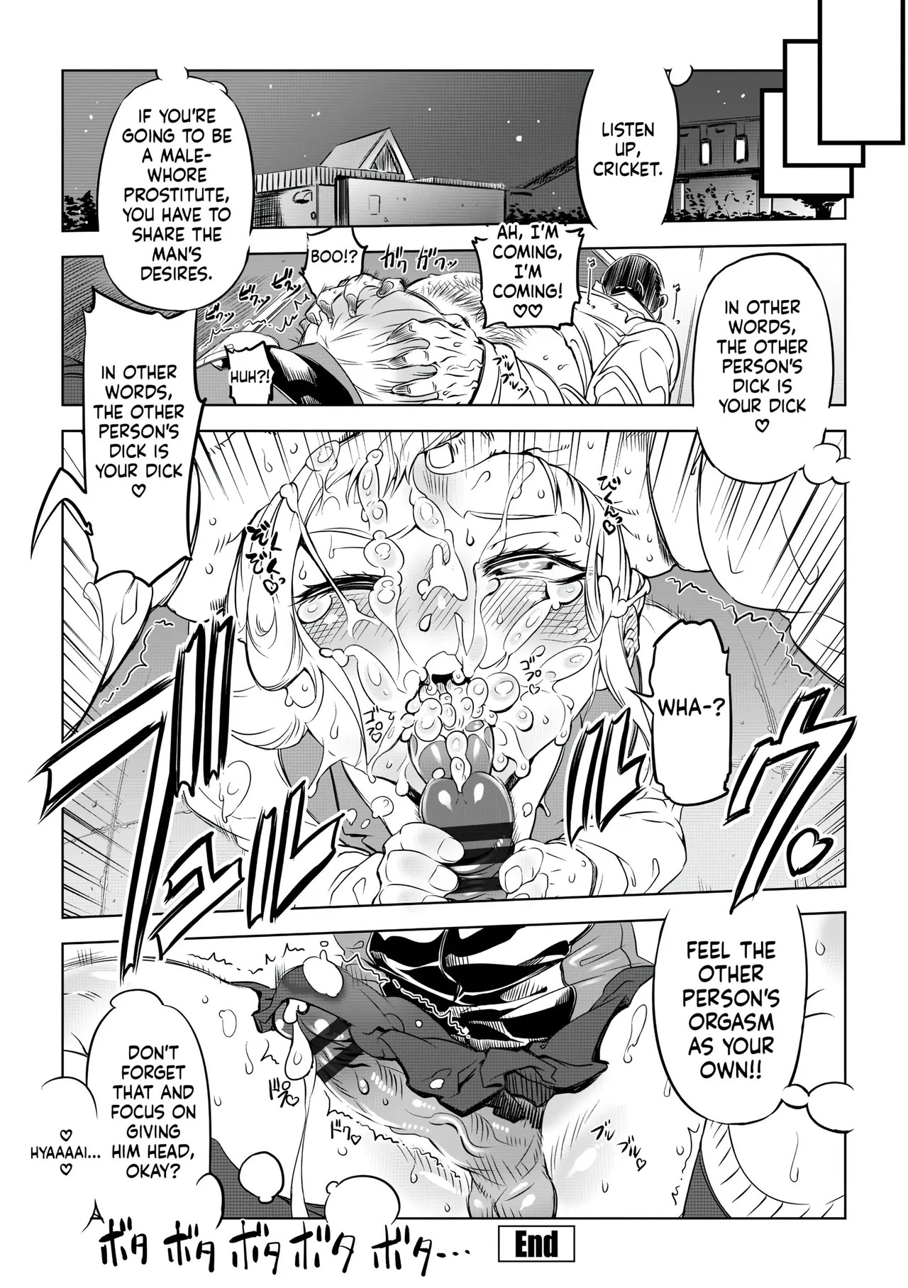 [Drill Jill] Onee-san ga Ii to Iu made Iki Nasai! - KEEP CUMMING until I Say it's OKay [AI Translate] (upscaled) - Page 24