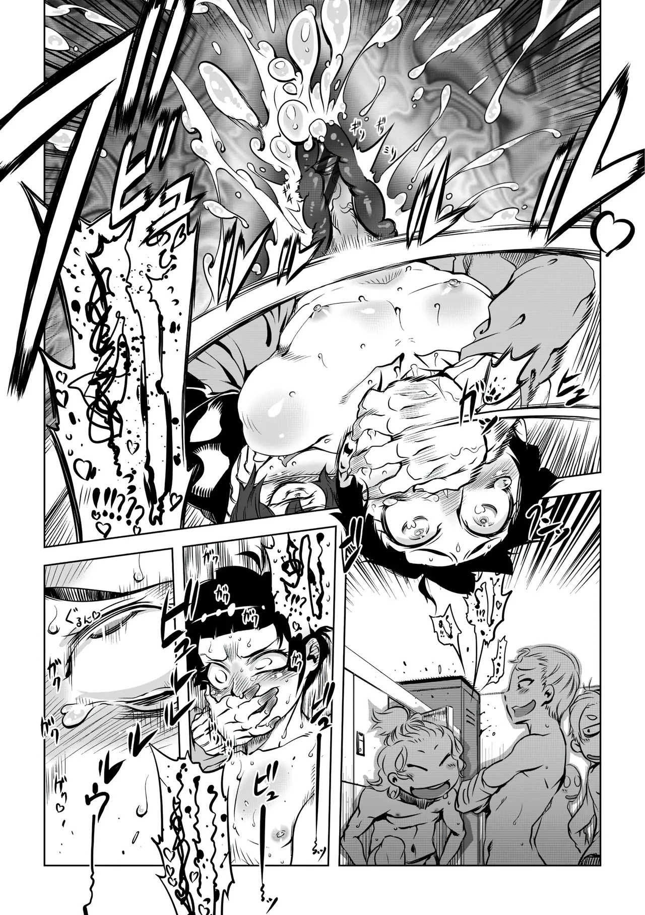 [Drill Jill] Onee-san ga Ii to Iu made Iki Nasai! - KEEP CUMMING until I Say it's OKay [AI Translate] (upscaled) - Page 36