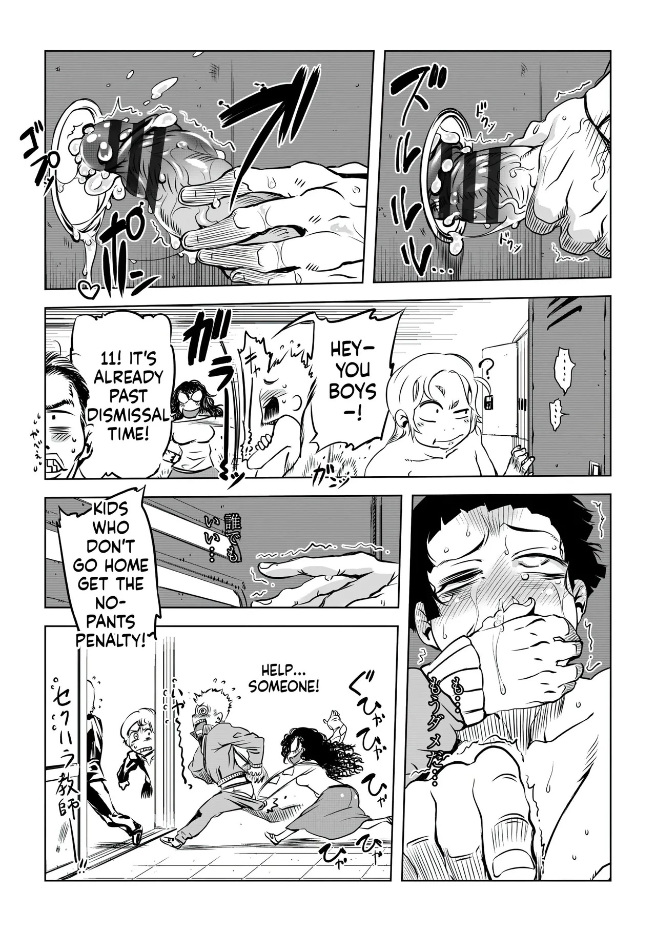 [Drill Jill] Onee-san ga Ii to Iu made Iki Nasai! - KEEP CUMMING until I Say it's OKay [AI Translate] (upscaled) - Page 37