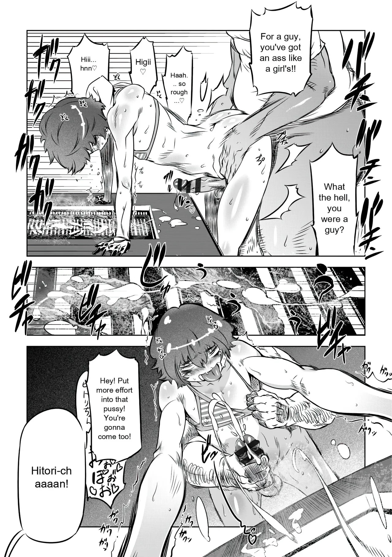 [Drill Jill] Onee-san ga Ii to Iu made Iki Nasai! - KEEP CUMMING until I Say it's OKay [AI Translate] (upscaled) - Page 52