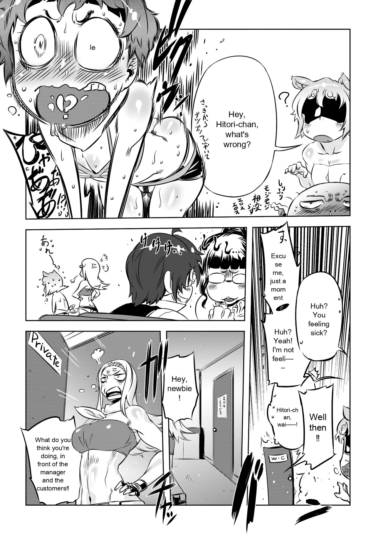 [Drill Jill] Onee-san ga Ii to Iu made Iki Nasai! - KEEP CUMMING until I Say it's OKay [AI Translate] (upscaled) - Page 53