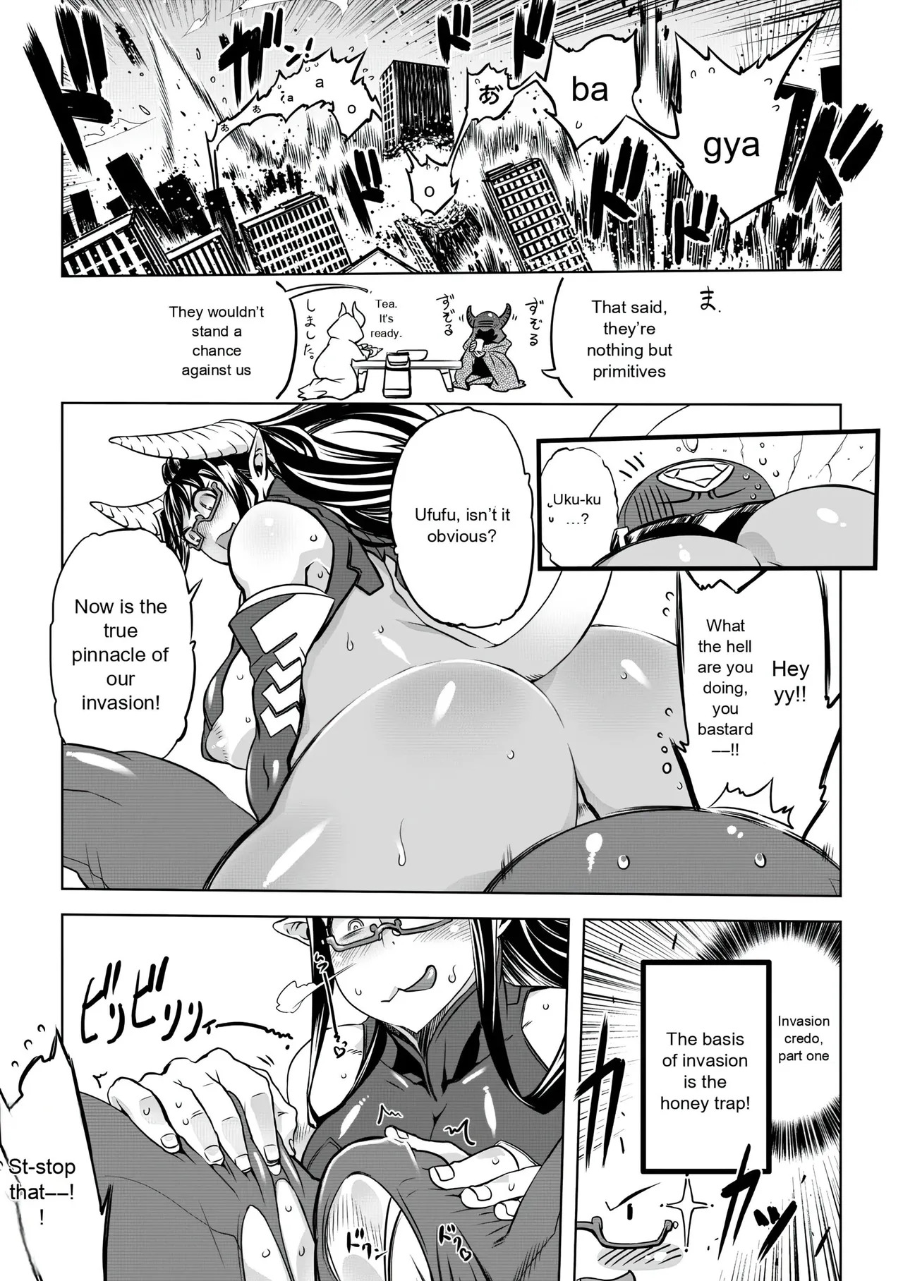 [Drill Jill] Onee-san ga Ii to Iu made Iki Nasai! - KEEP CUMMING until I Say it's OKay [AI Translate] (upscaled) - Page 69