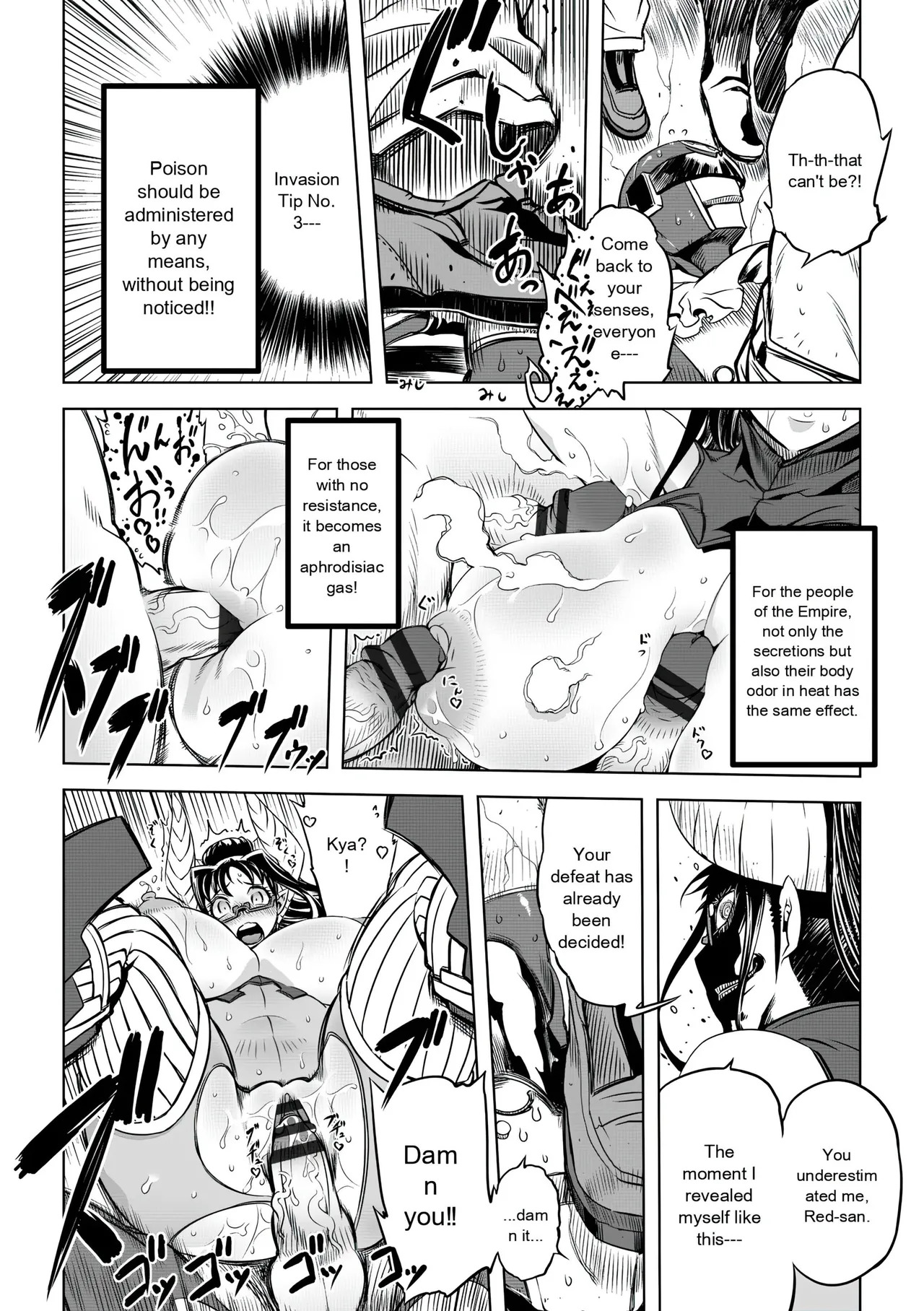 [Drill Jill] Onee-san ga Ii to Iu made Iki Nasai! - KEEP CUMMING until I Say it's OKay [AI Translate] (upscaled) - Page 80