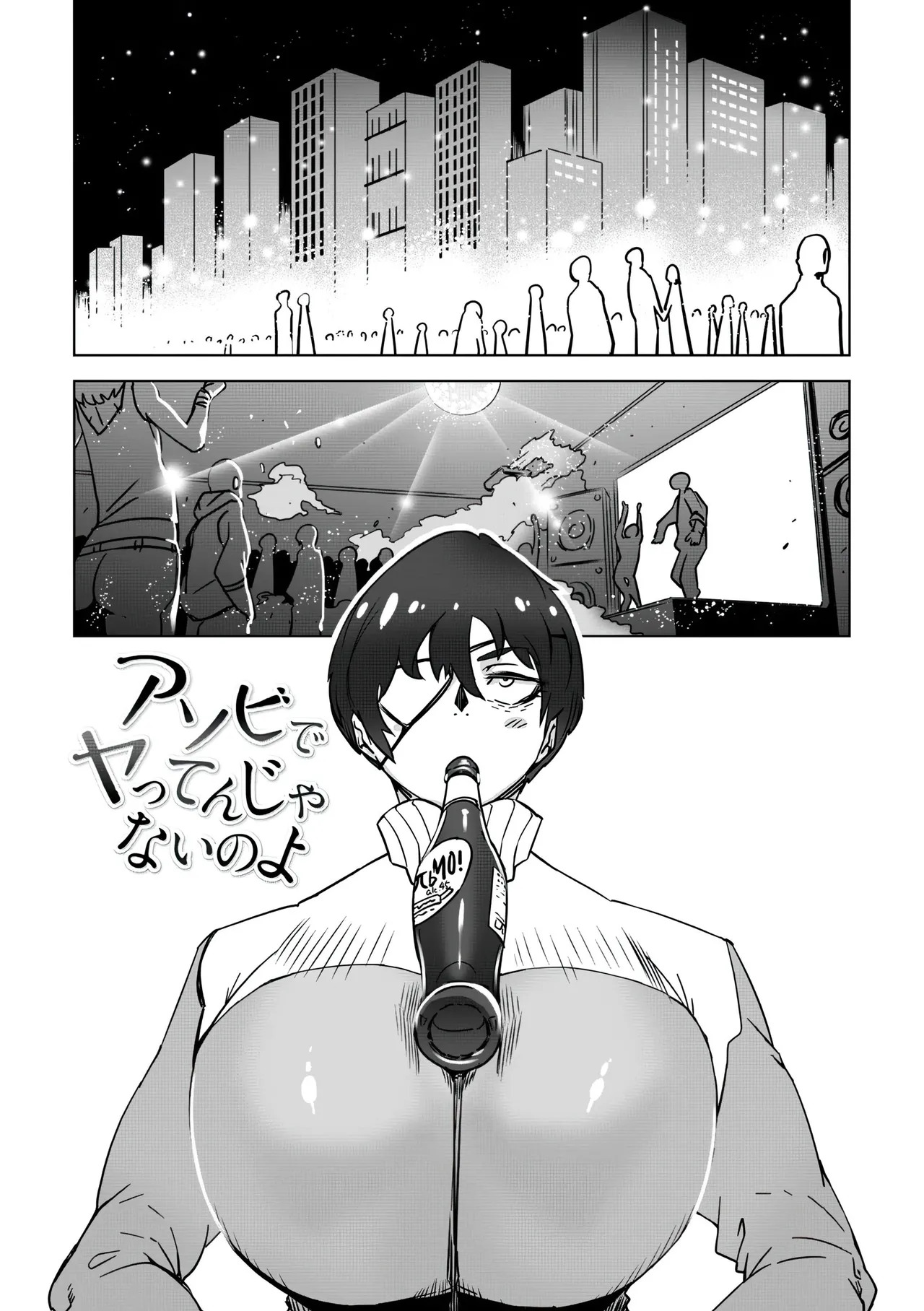 [Drill Jill] Onee-san ga Ii to Iu made Iki Nasai! - KEEP CUMMING until I Say it's OKay [AI Translate] (upscaled) - Page 85