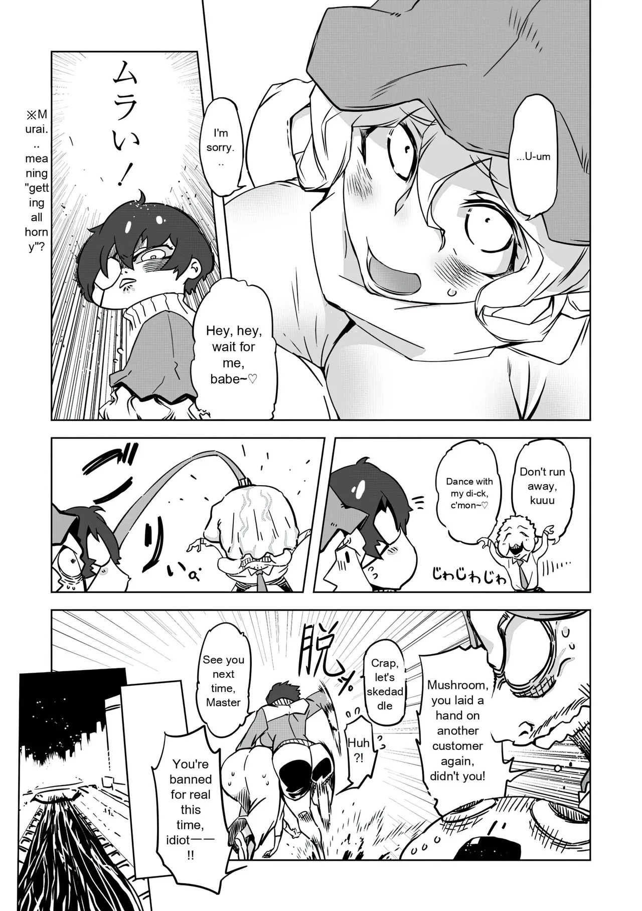 [Drill Jill] Onee-san ga Ii to Iu made Iki Nasai! - KEEP CUMMING until I Say it's OKay [AI Translate] (upscaled) - Page 87