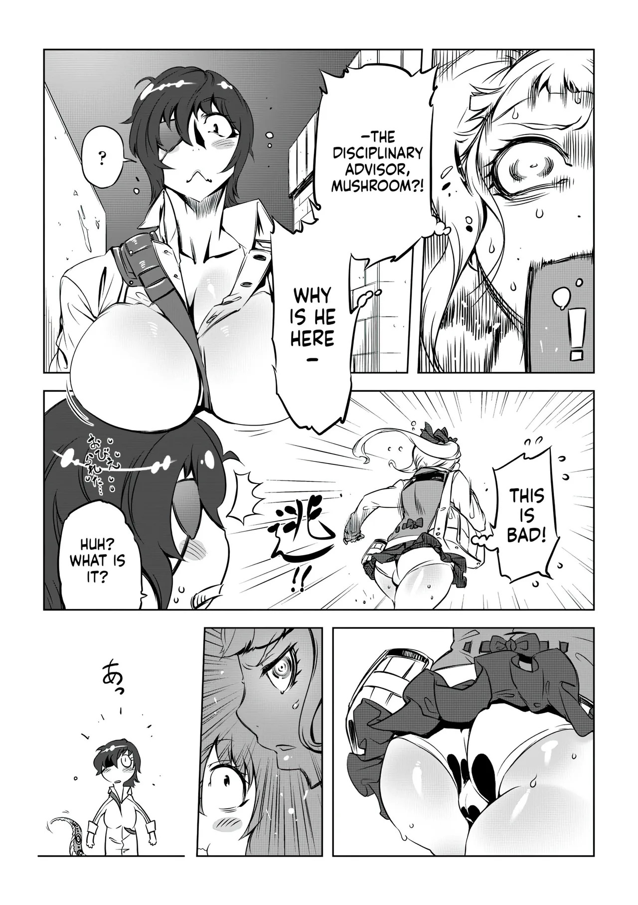 [Drill Jill] Onee-san ga Ii to Iu made Iki Nasai! - KEEP CUMMING until I Say it's OKay [AI Translate] (upscaled) - Page 9