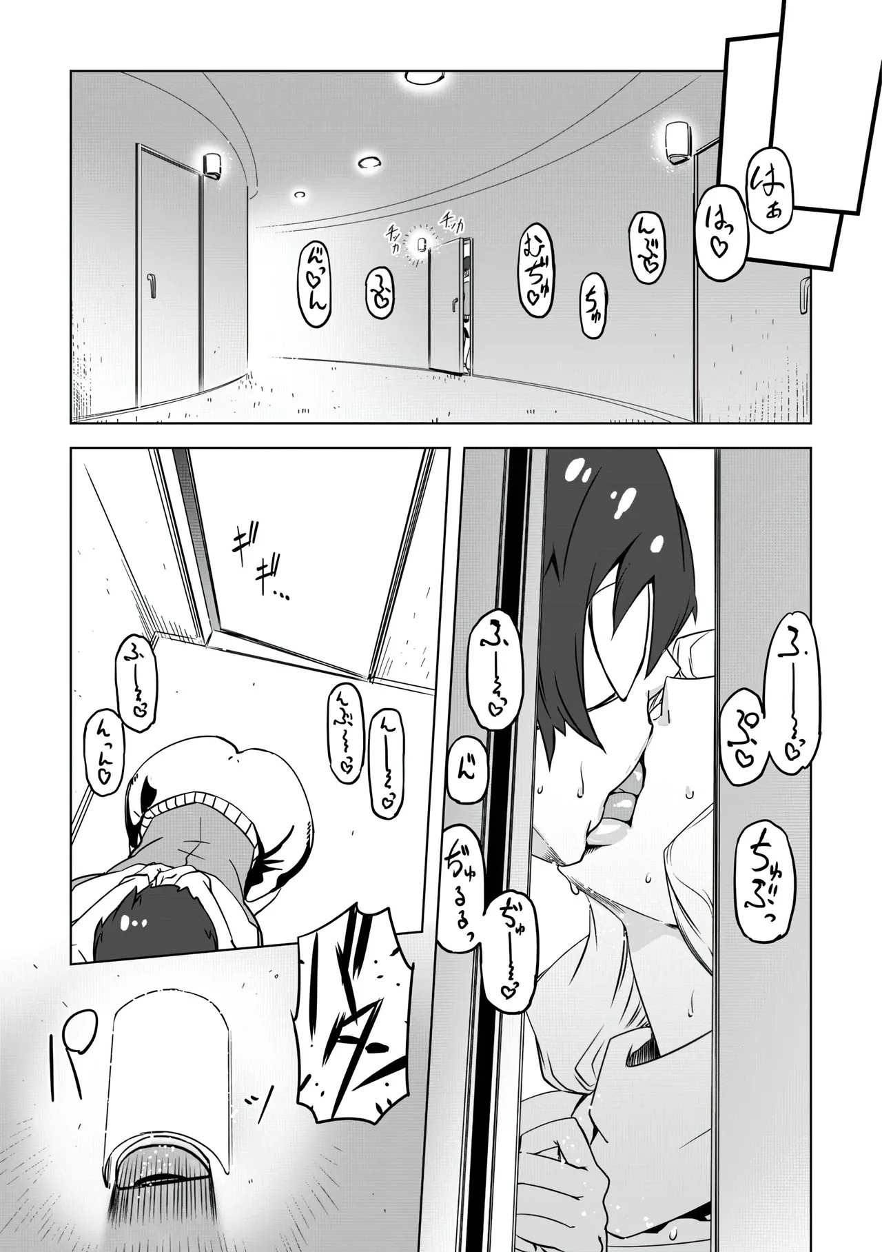 [Drill Jill] Onee-san ga Ii to Iu made Iki Nasai! - KEEP CUMMING until I Say it's OKay [AI Translate] (upscaled) - Page 90