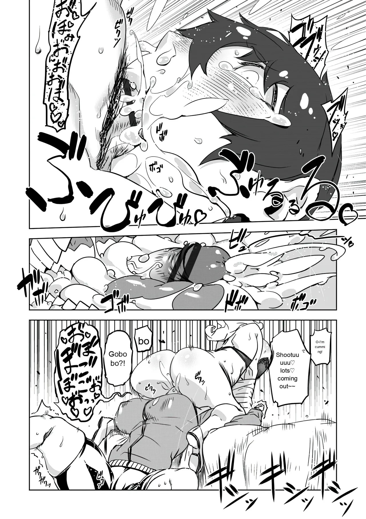 [Drill Jill] Onee-san ga Ii to Iu made Iki Nasai! - KEEP CUMMING until I Say it's OKay [AI Translate] (upscaled) - Page 96