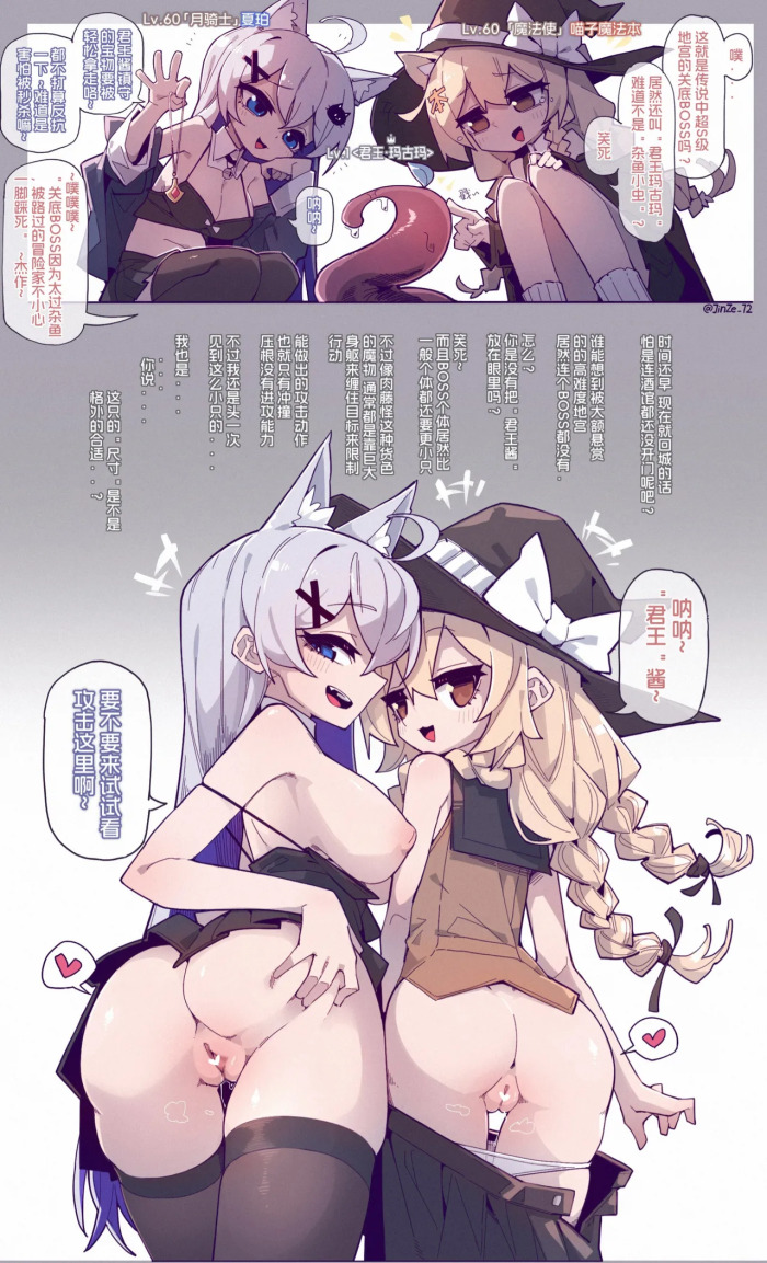 猫缶詰