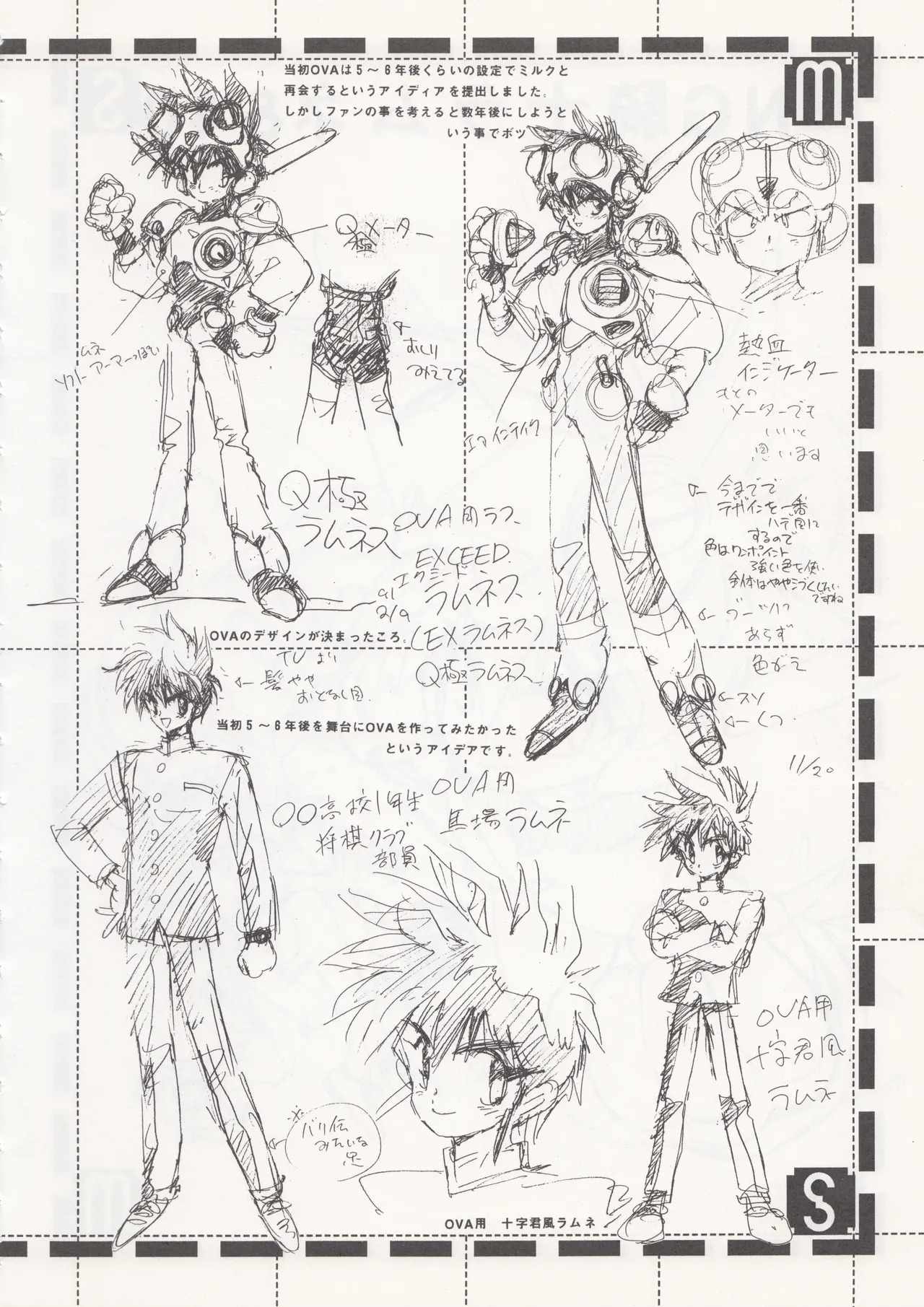 Sukoshi Medetai (Takehiko Itō) - Page 37