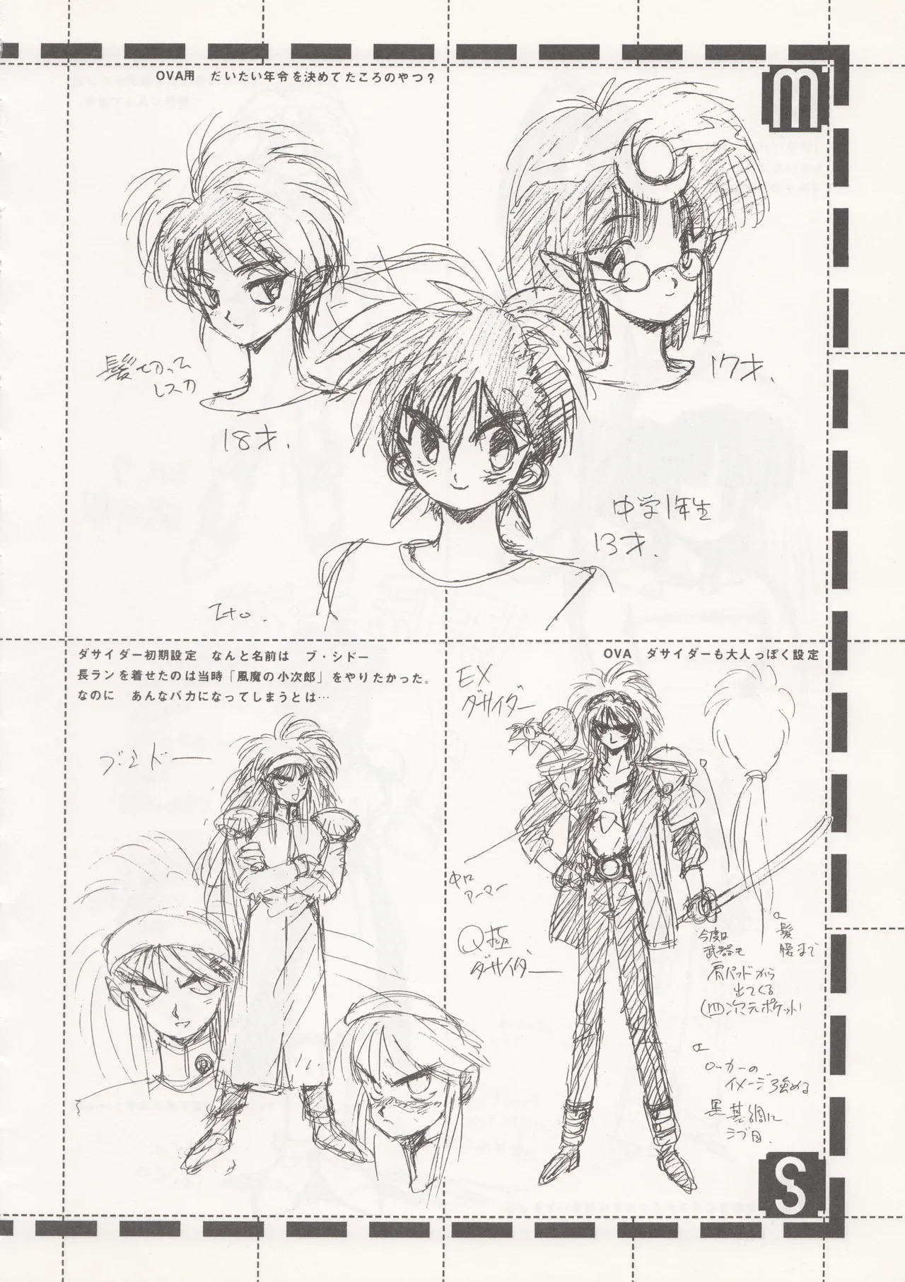 Sukoshi Medetai (Takehiko Itō) - Page 41
