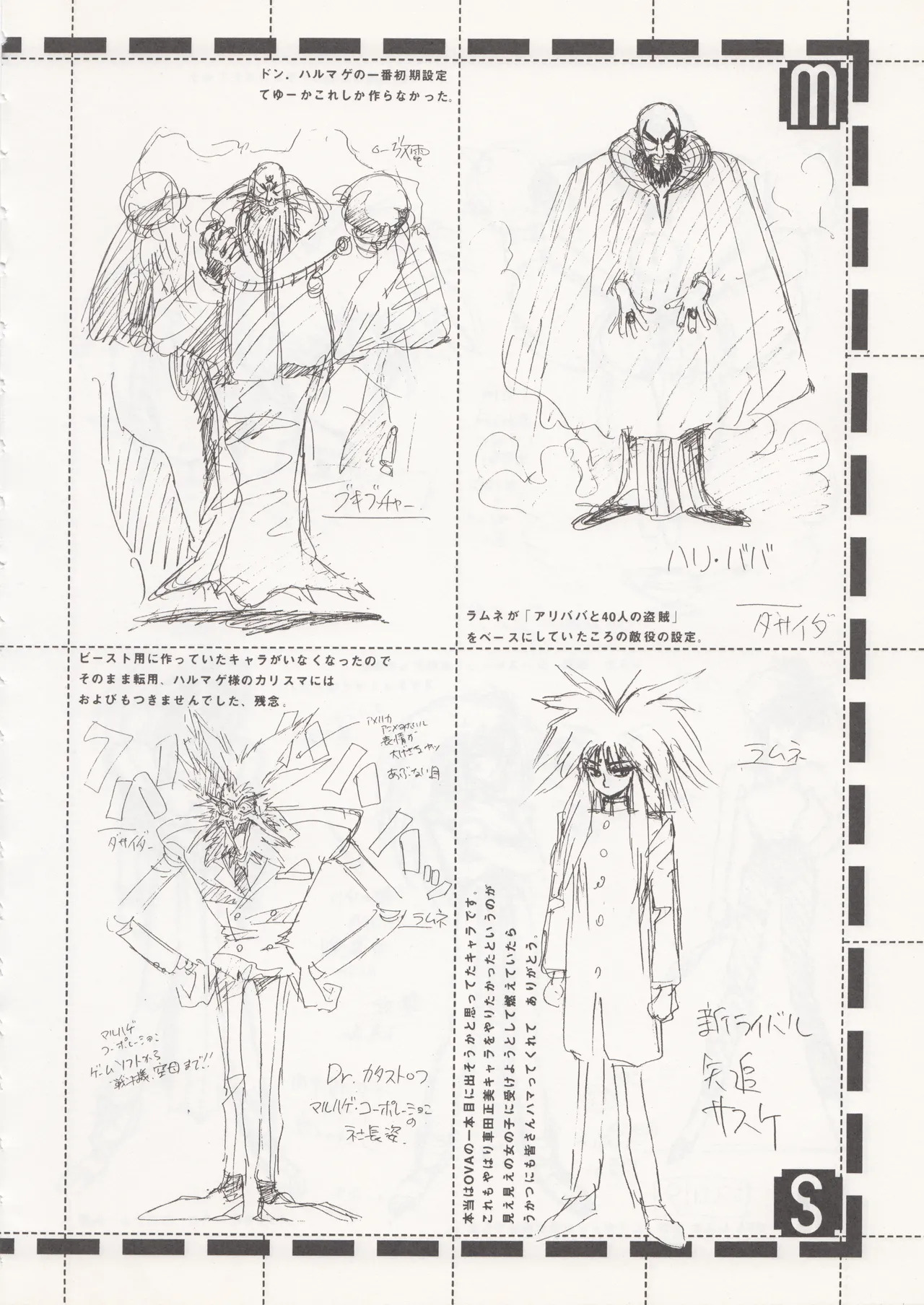 Sukoshi Medetai (Takehiko Itō) - Page 43