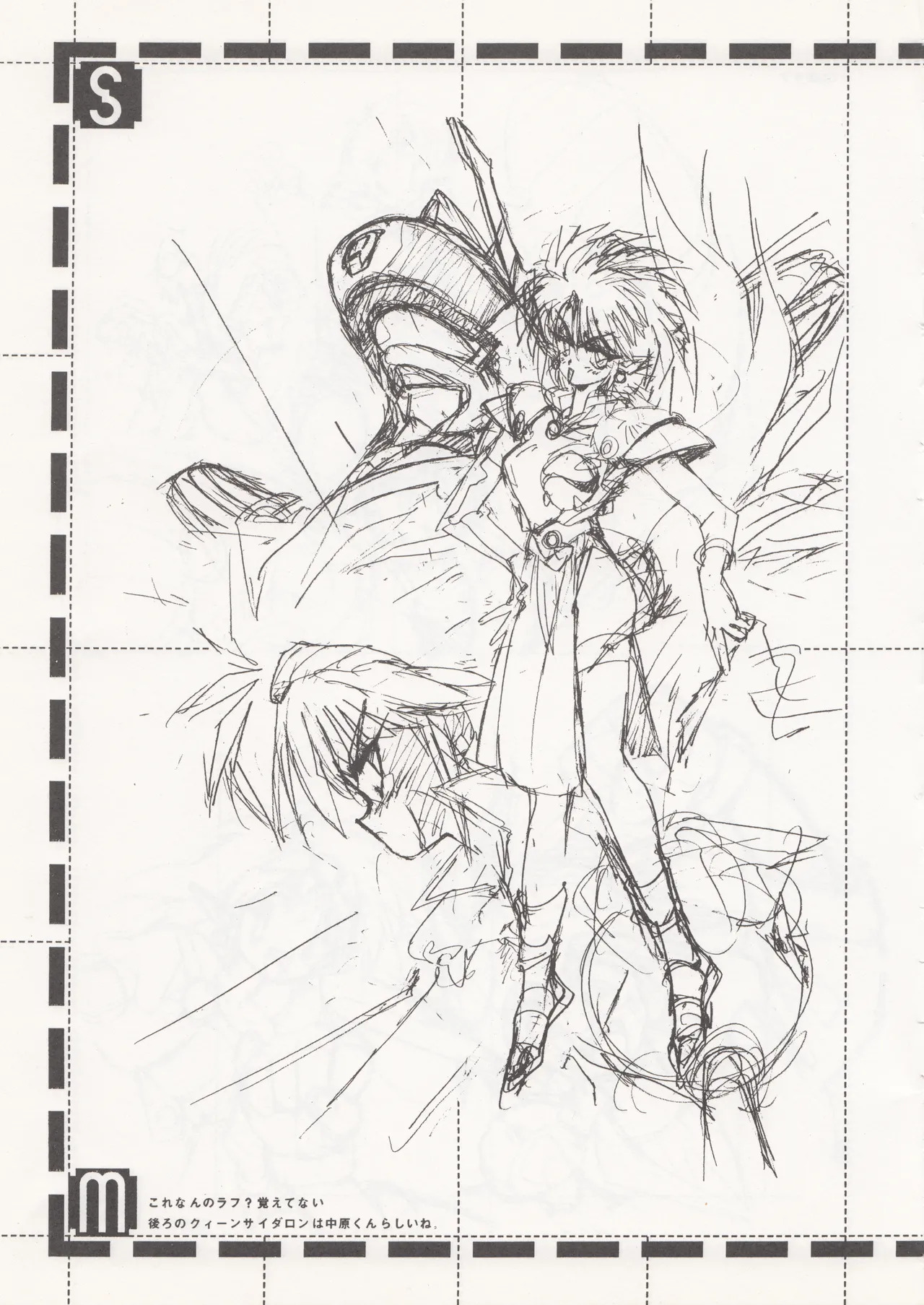 Sukoshi Medetai (Takehiko Itō) - Page 52