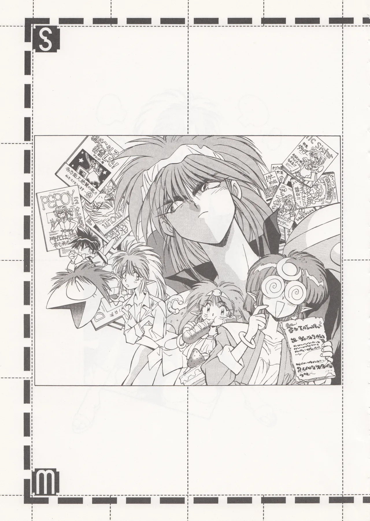 Sukoshi Medetai (Takehiko Itō) - Page 62