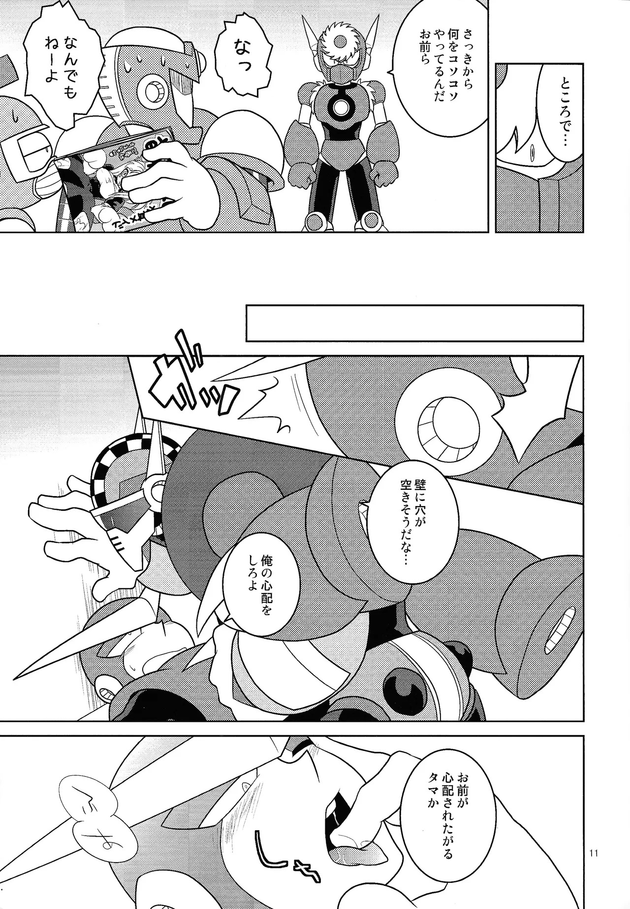 [Enkei datsumo-sho (Pain)] Gamandekinai! (Mega Man 7) - Page 10