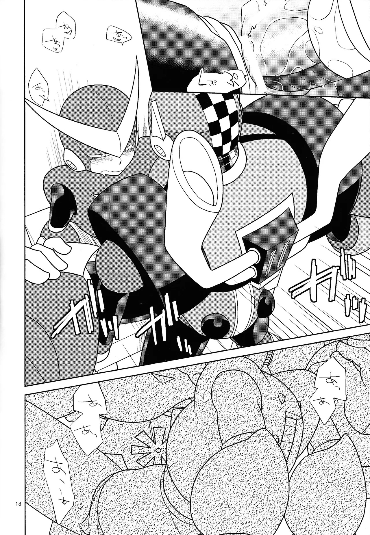 [Enkei datsumo-sho (Pain)] Gamandekinai! (Mega Man 7) - Page 17