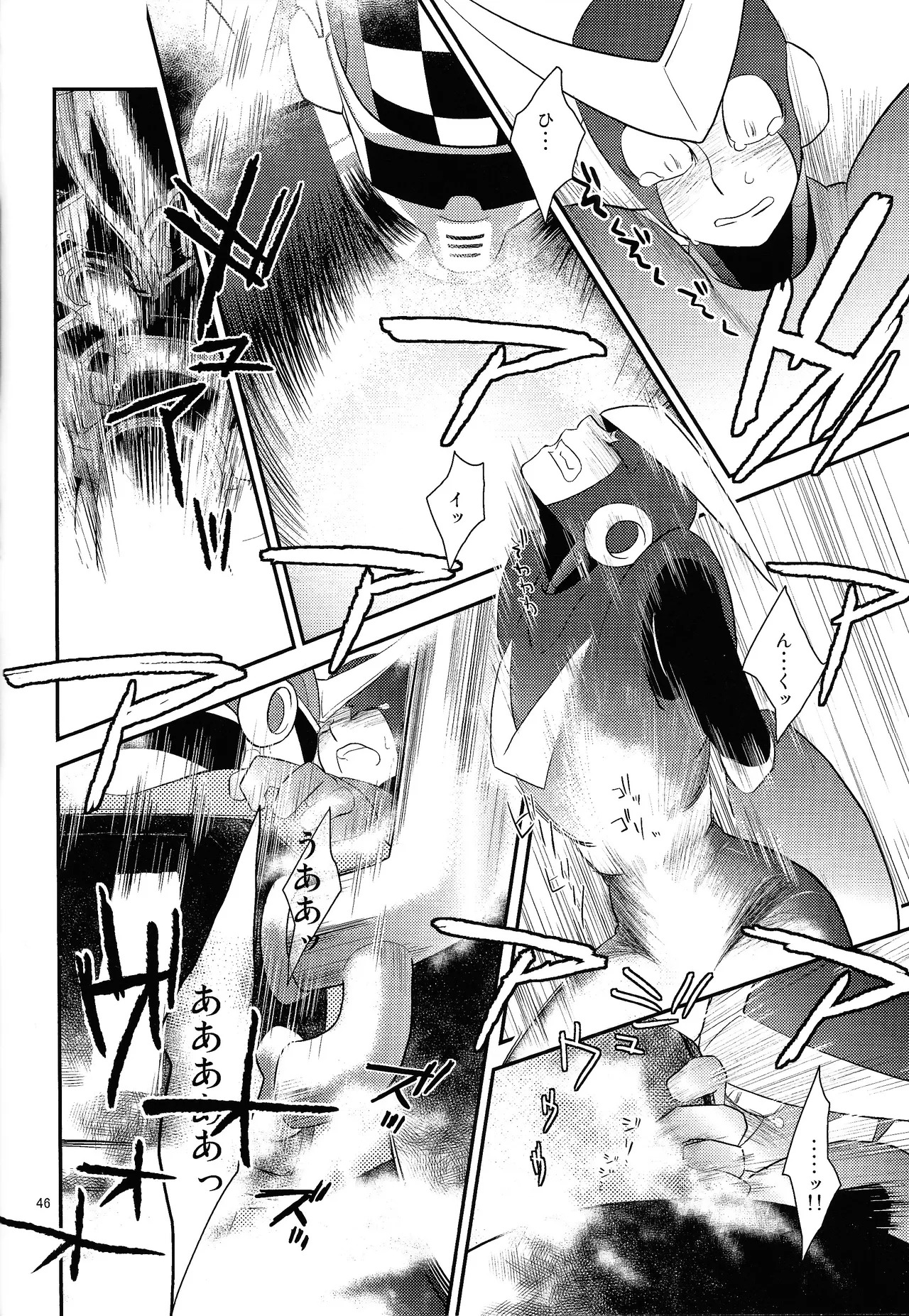[Enkei datsumo-sho (Pain)] Gamandekinai! (Mega Man 7) - Page 45