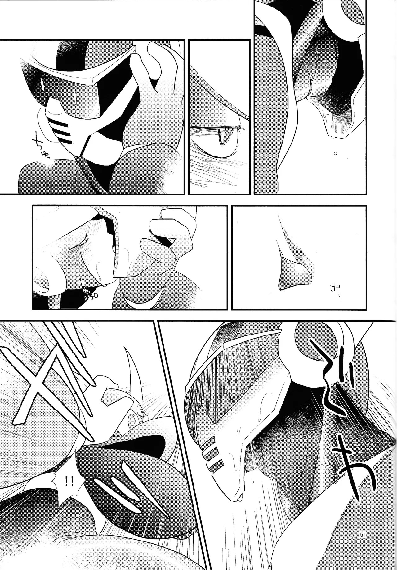 [Enkei datsumo-sho (Pain)] Gamandekinai! (Mega Man 7) - Page 50