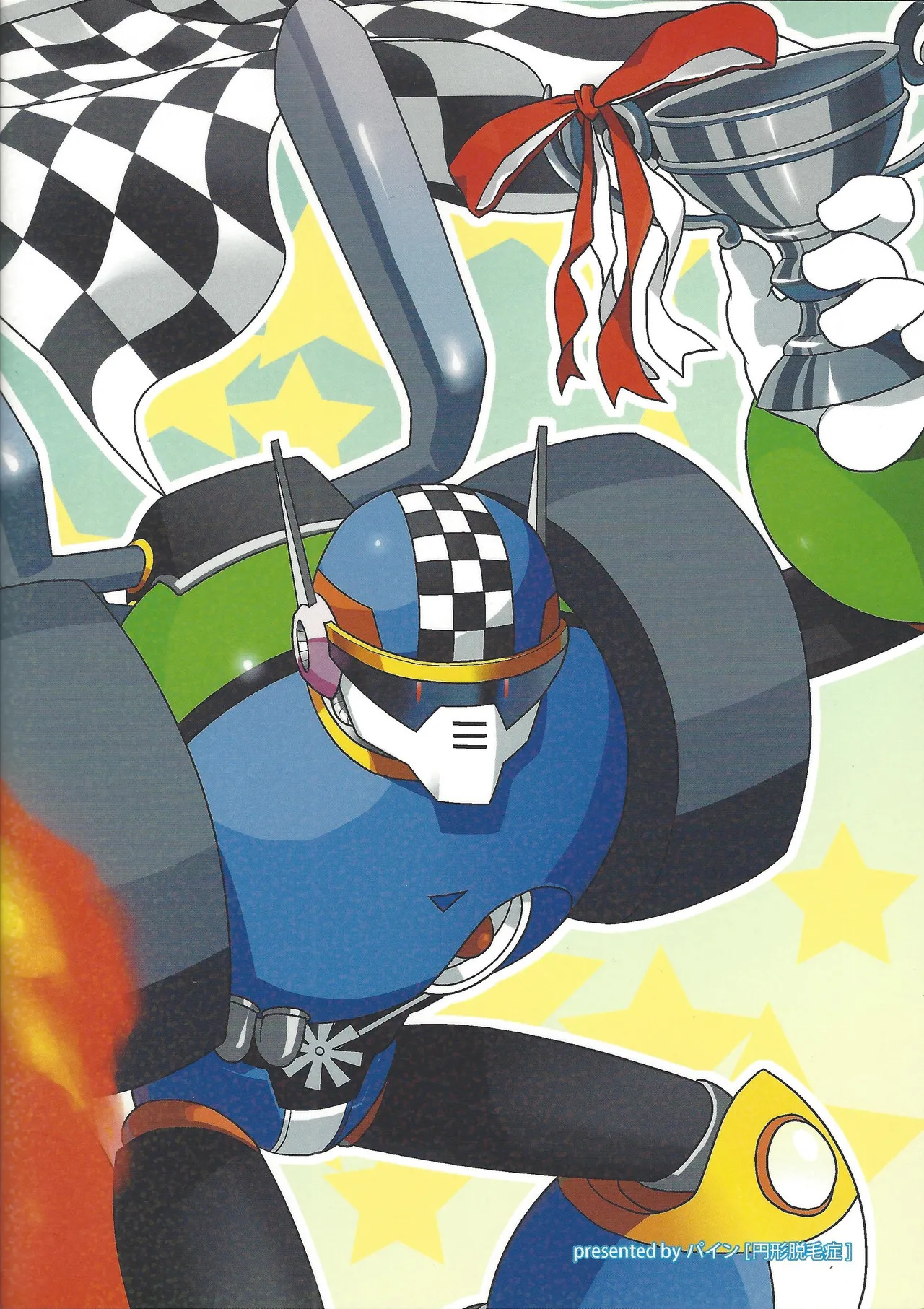 [Enkei datsumo-sho (Pain)] Gamandekinai! (Mega Man 7) - Page 58