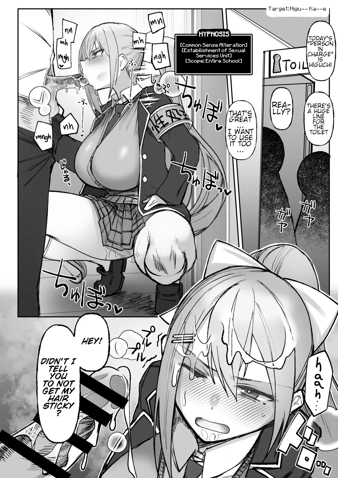 [30min-5000yen (Kagami Uekusa)] Nijisaimin (Nijisanji) [English] [Digital] - Page 10