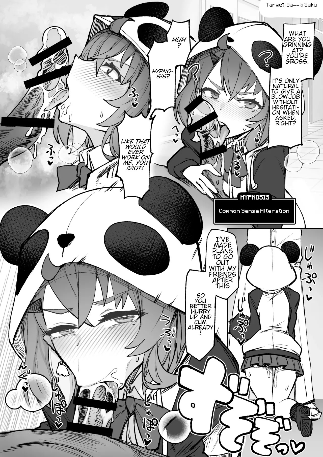 [30min-5000yen (Kagami Uekusa)] Nijisaimin (Nijisanji) [English] [Digital] - Page 12