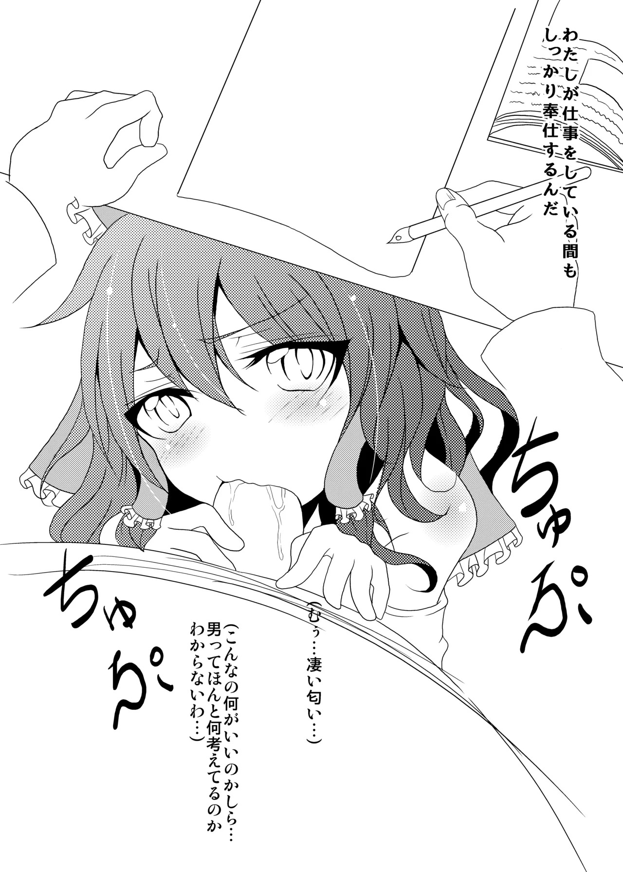 Preview page 5