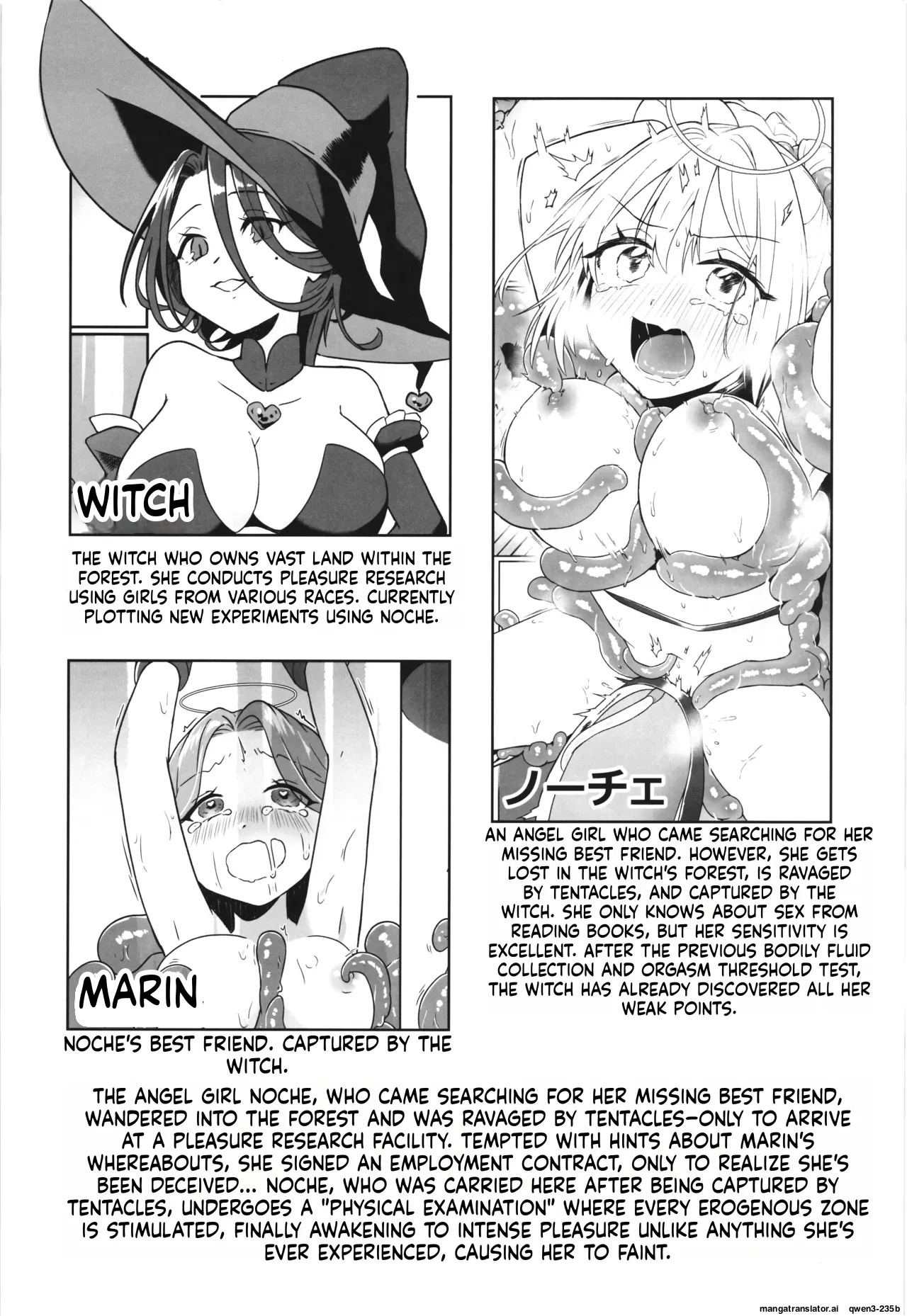 (C106) [Nanao-Chan Labo (Nanaoya Hajime)] Majo no Kairaku Kenkyuujo 3 - Page 4