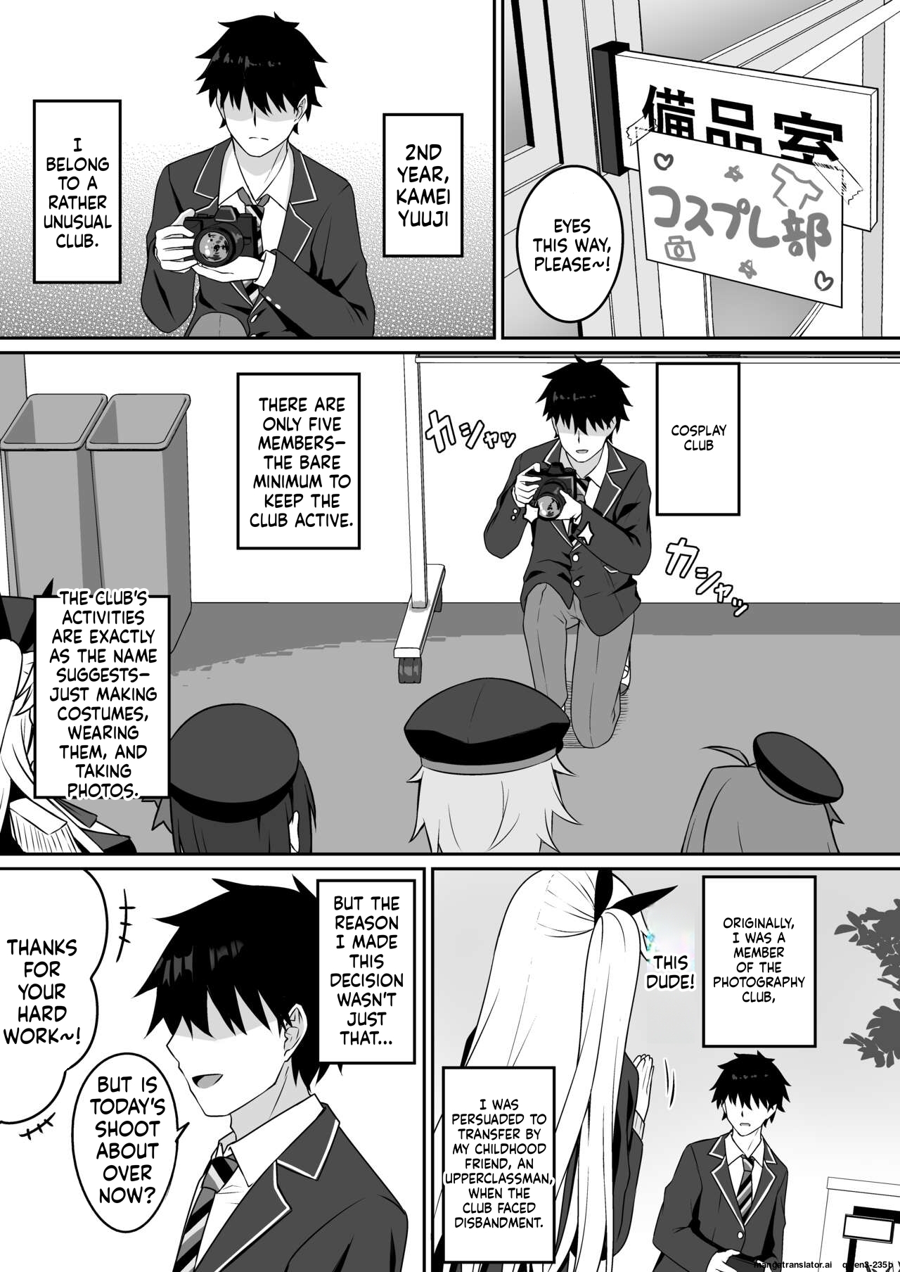 [Grove Grow (Komori Kuduyu)] Cosplay-bu Ura Katsudou Nisshi - Cosplay CLUB Secret Activity diary [Digital] (SCANMTL) - Page 2