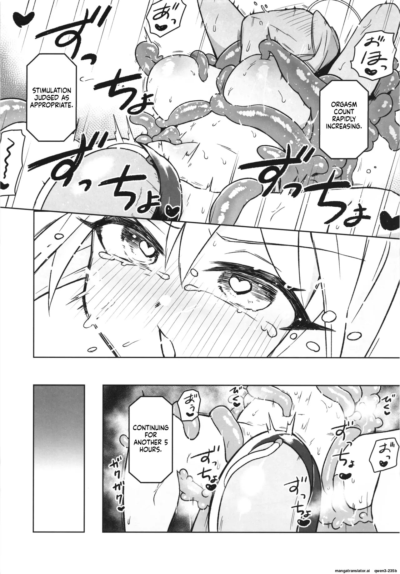 (COMITIA152) [Nanao-Chan Labo (Nanaoya Hajime)] Majo no Kairaku Kenkyuujo 2 (SCANMTL) - Page 26