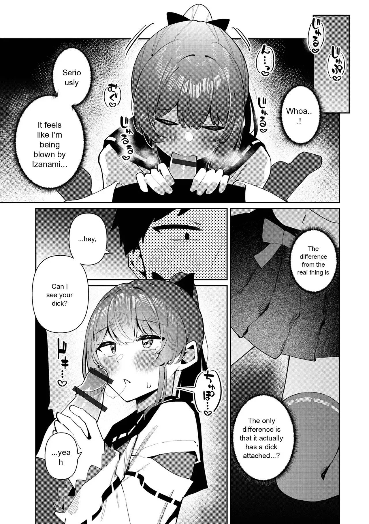 Monthly Web Otokonoko・Collection ! S Vol. 111 - Page 11