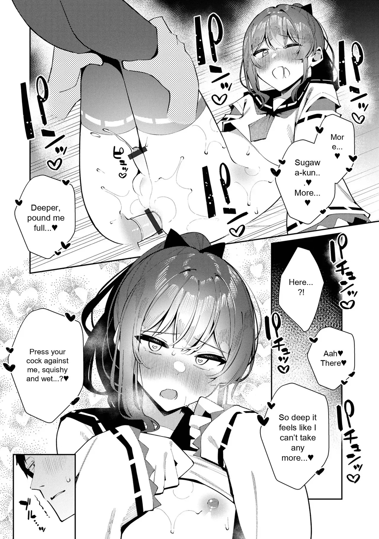 Monthly Web Otokonoko・Collection ! S Vol. 111 - Page 18