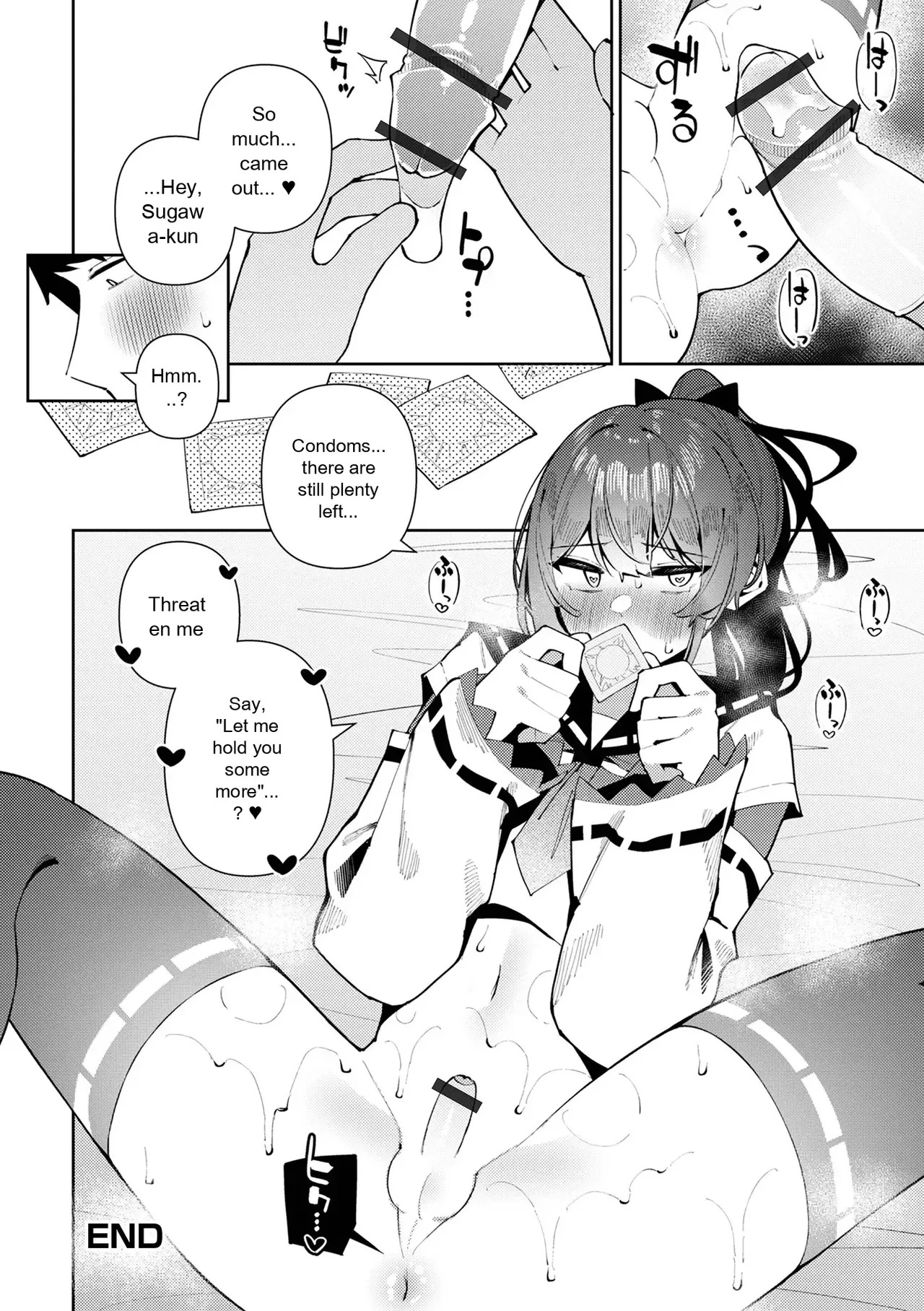 Monthly Web Otokonoko・Collection ! S Vol. 111 - Page 20