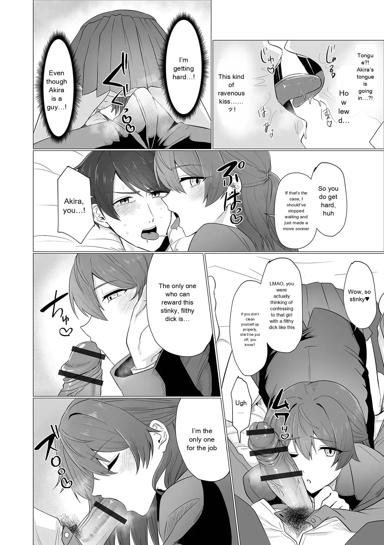 Monthly Web Otokonoko・Collection ! S Vol. 111 - Page 24