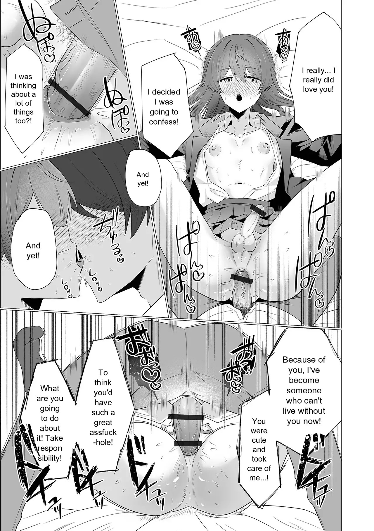 Monthly Web Otokonoko・Collection ! S Vol. 111 - Page 31