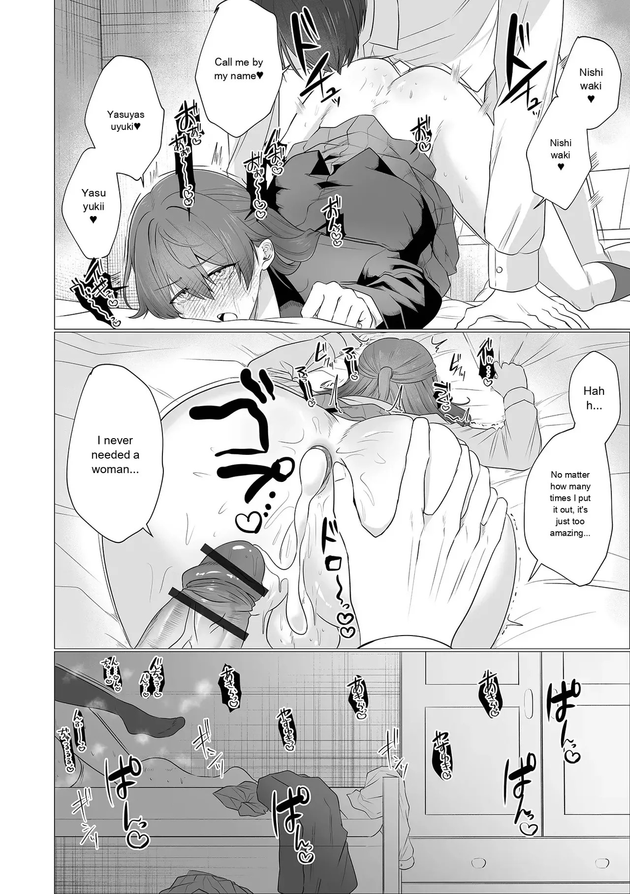 Monthly Web Otokonoko・Collection ! S Vol. 111 - Page 34