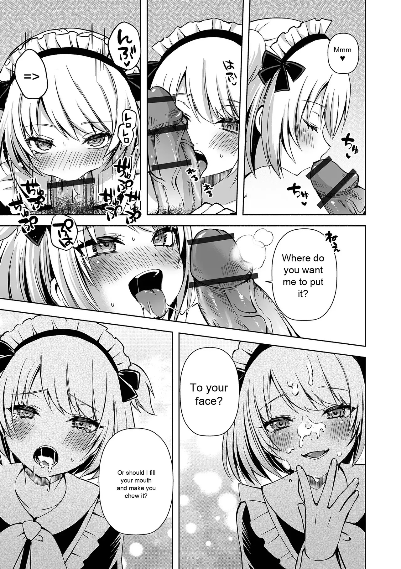 Monthly Web Otokonoko・Collection ! S Vol. 111 - Page 43
