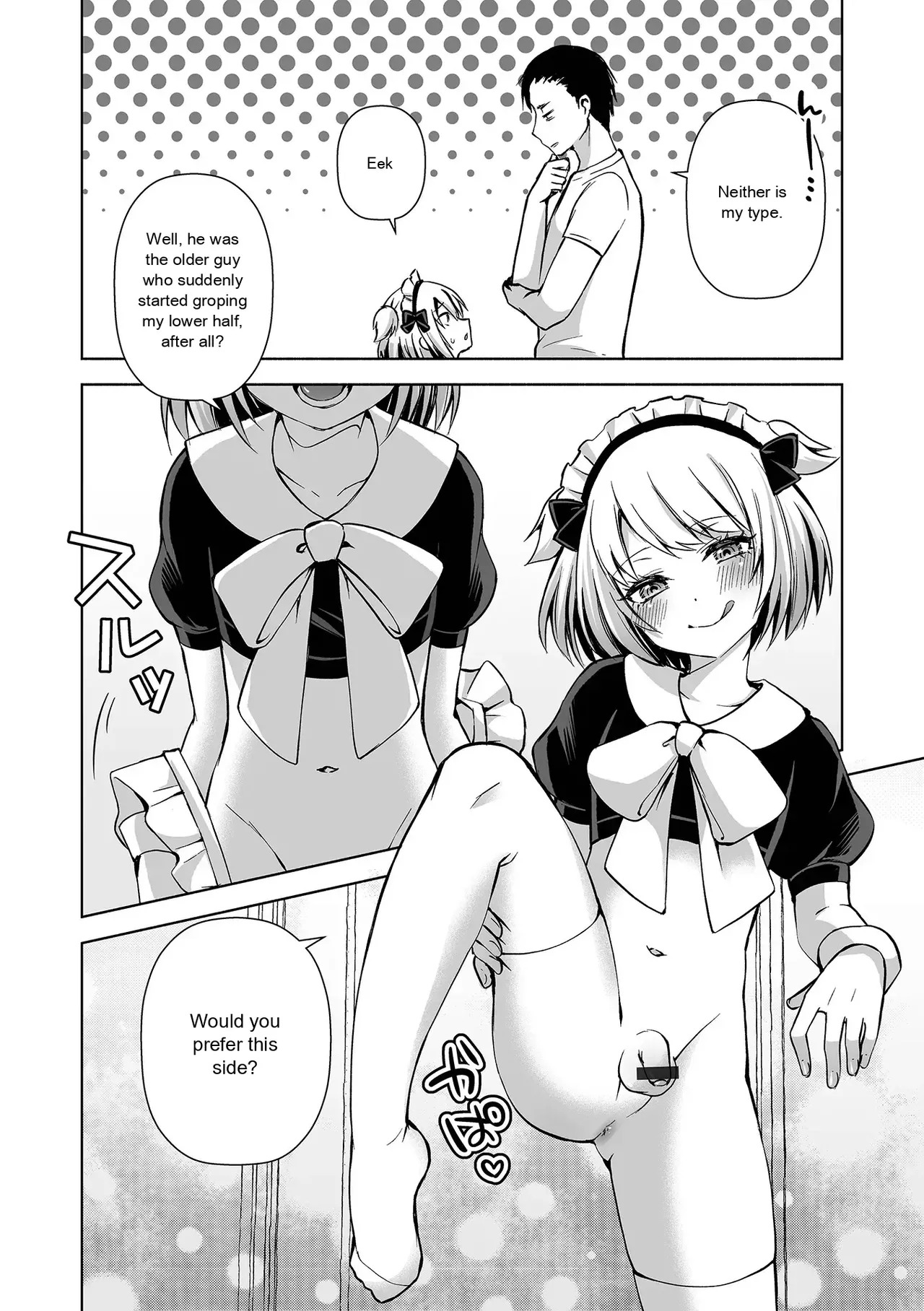 Monthly Web Otokonoko・Collection ! S Vol. 111 - Page 44