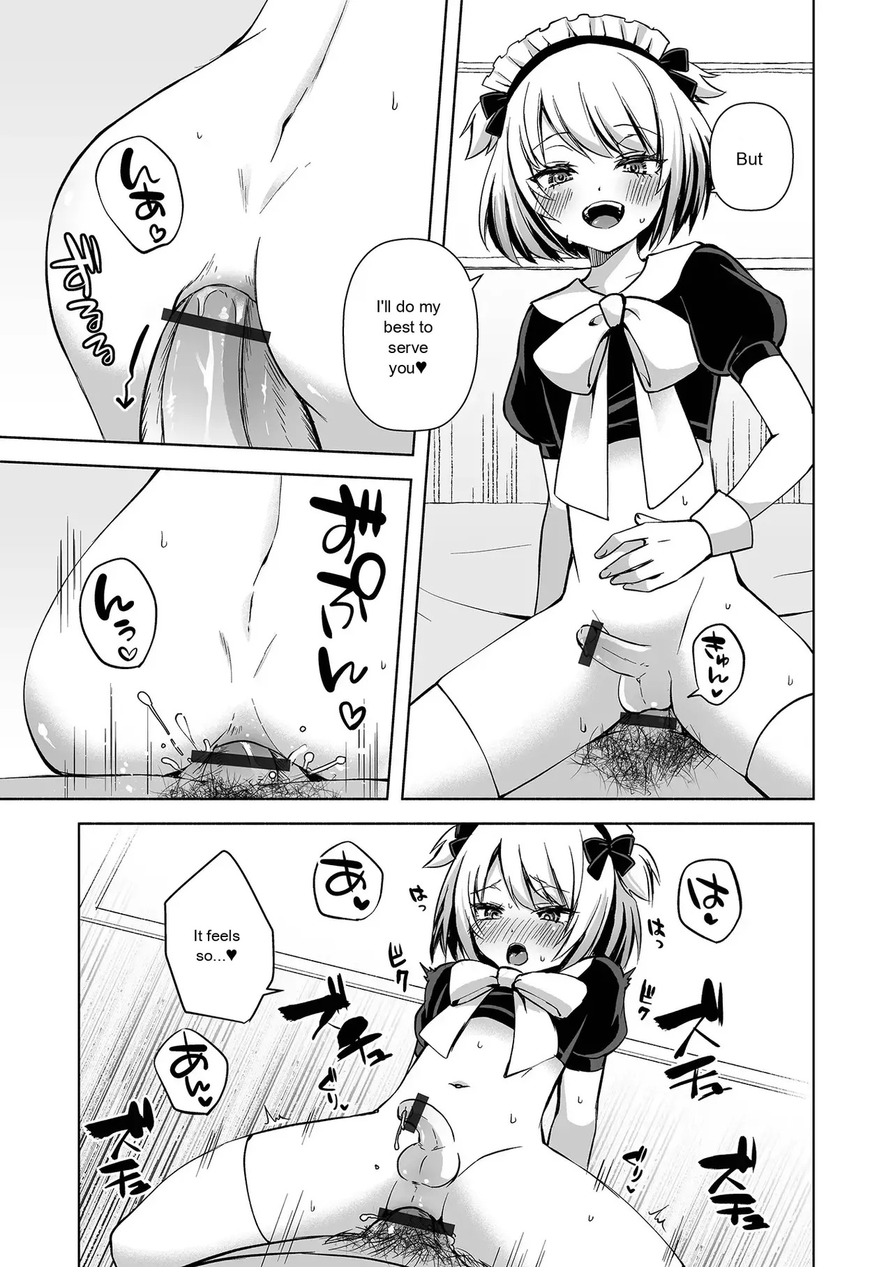 Monthly Web Otokonoko・Collection ! S Vol. 111 - Page 47