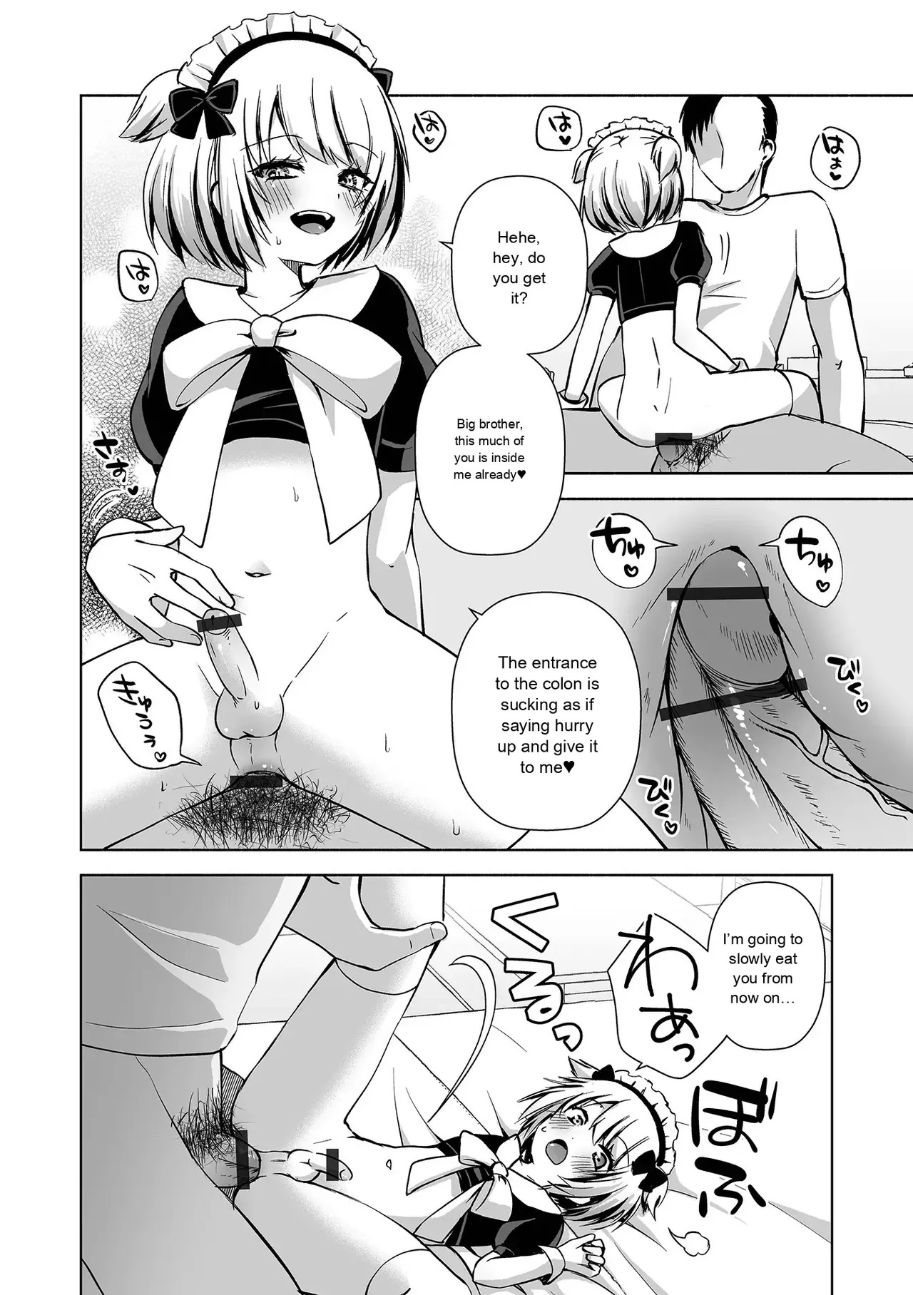 Monthly Web Otokonoko・Collection ! S Vol. 111 - Page 48