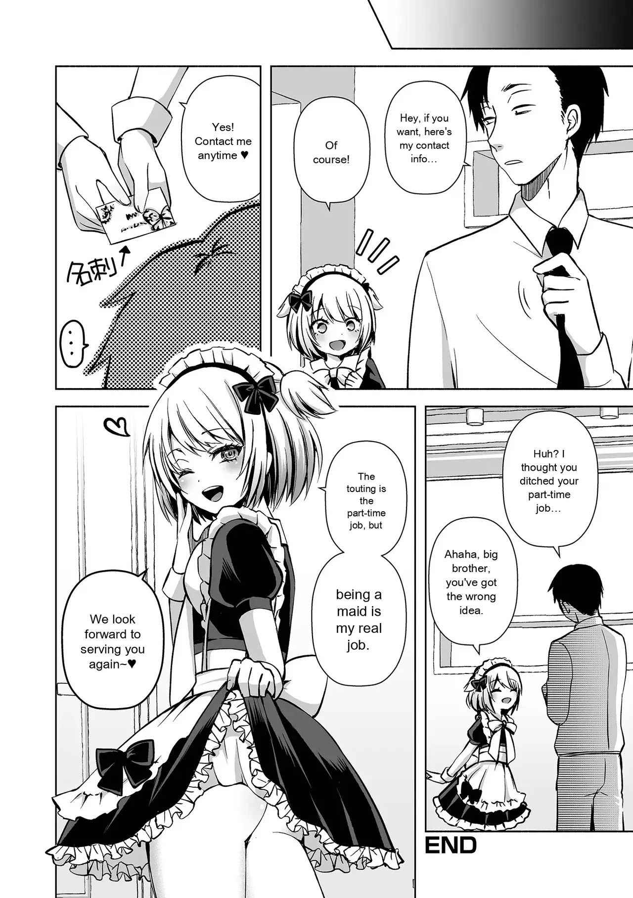 Monthly Web Otokonoko・Collection ! S Vol. 111 - Page 52