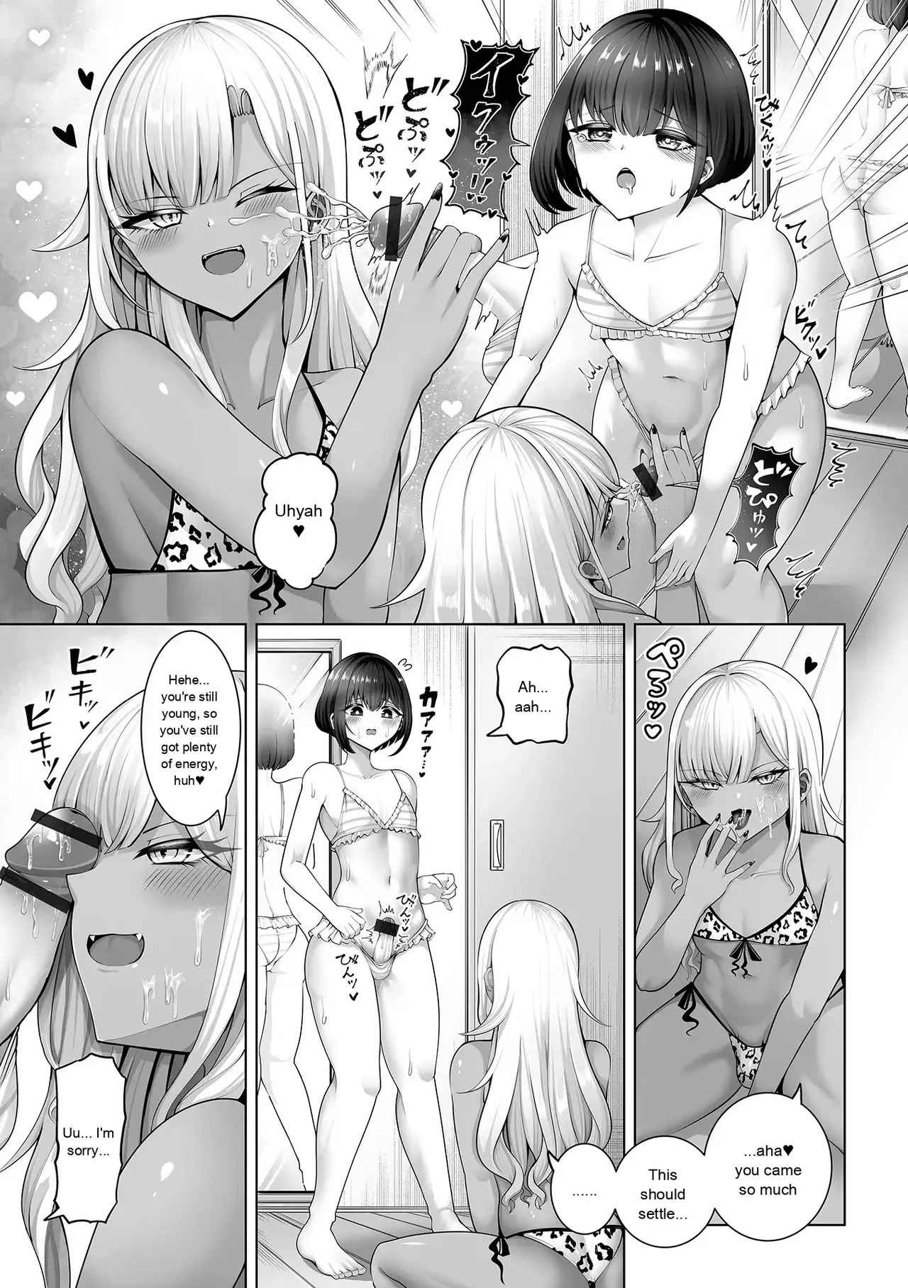 Monthly Web Otokonoko・Collection ! S Vol. 111 - Page 75