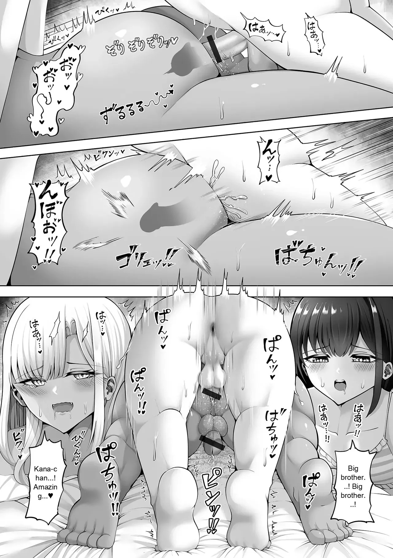 Monthly Web Otokonoko・Collection ! S Vol. 111 - Page 80