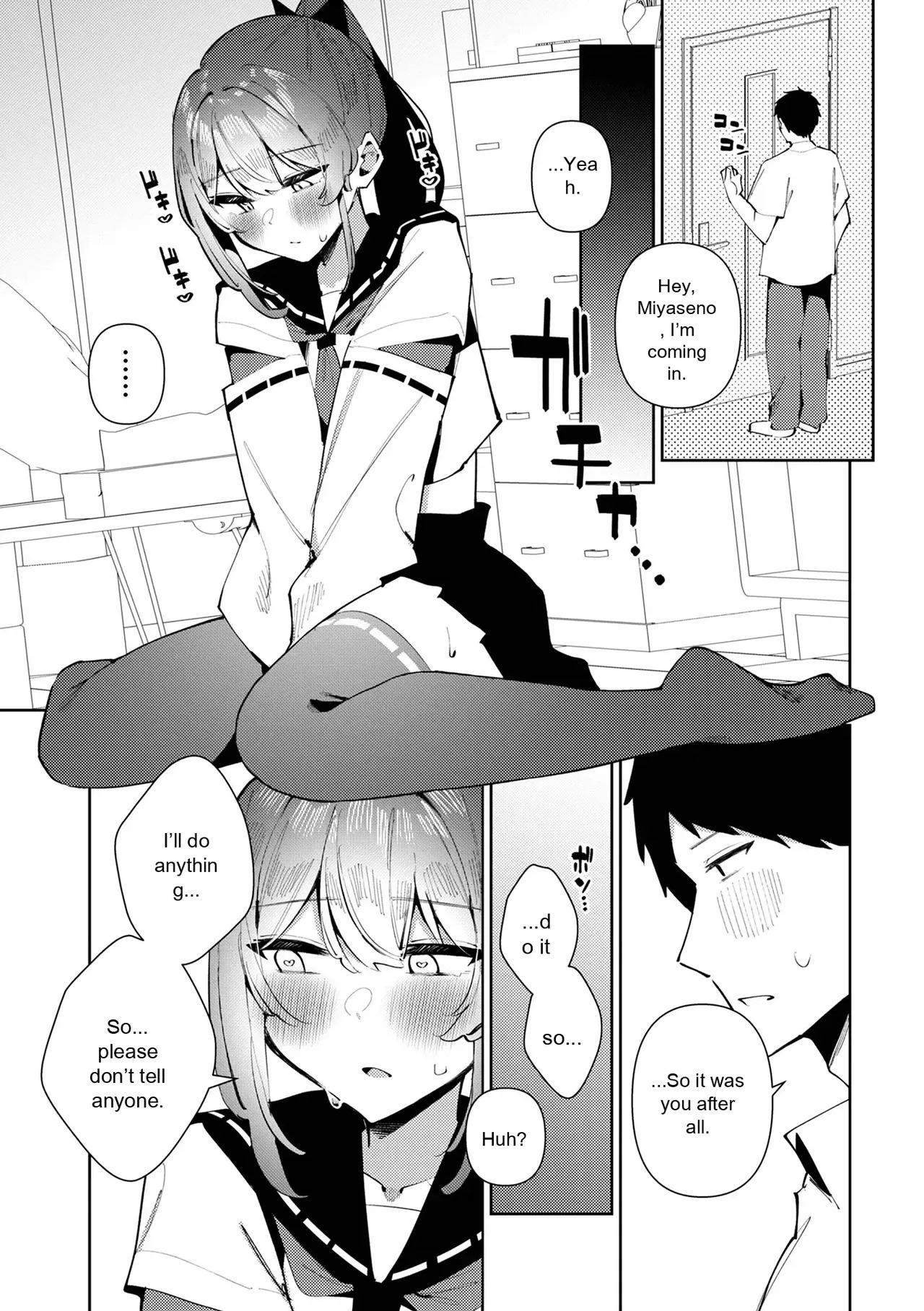 Monthly Web Otokonoko・Collection ! S Vol. 111 - Page 9