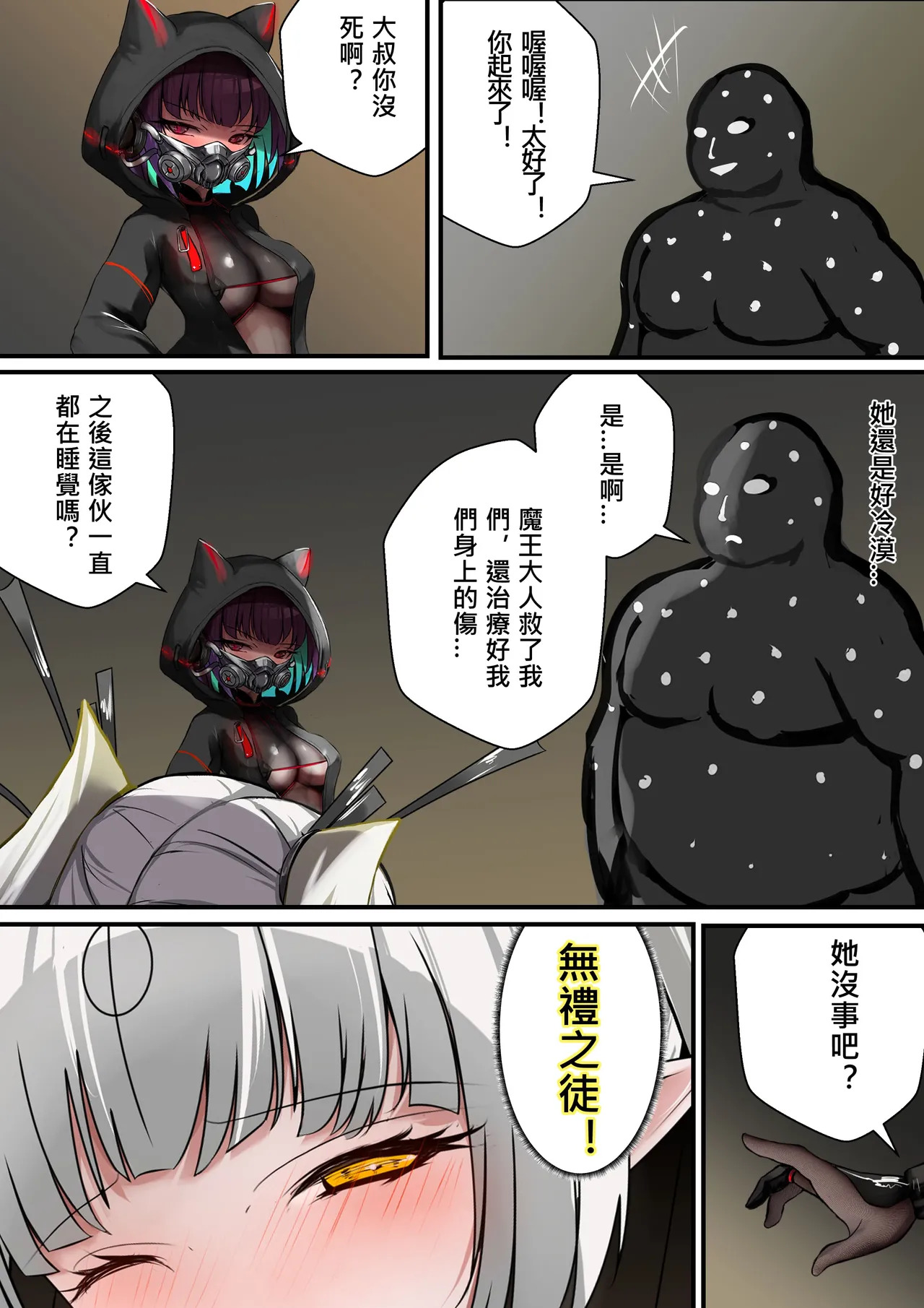 Preview page 3